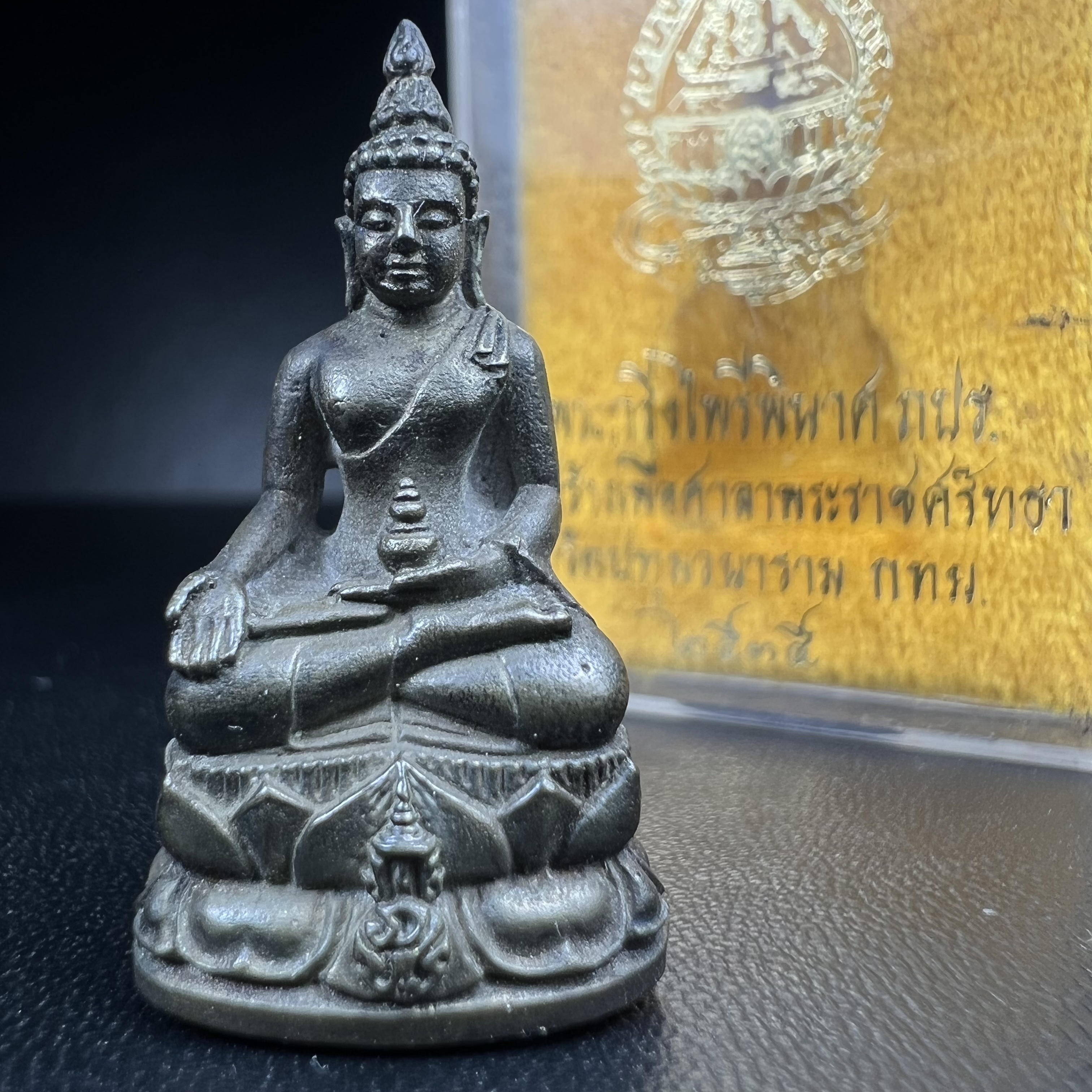 พระกริ่งไพรีพินาศ ภปร. รุ่นแรกของประเทศไทย วัดปทุมวนาราม ปี2535 เนื้อนวโลหะ นิยม งดงามกล่องครบ (ในหลวงรัชกาลที่9เสด็จเททอง)(1ใน3000องค์)หายาก