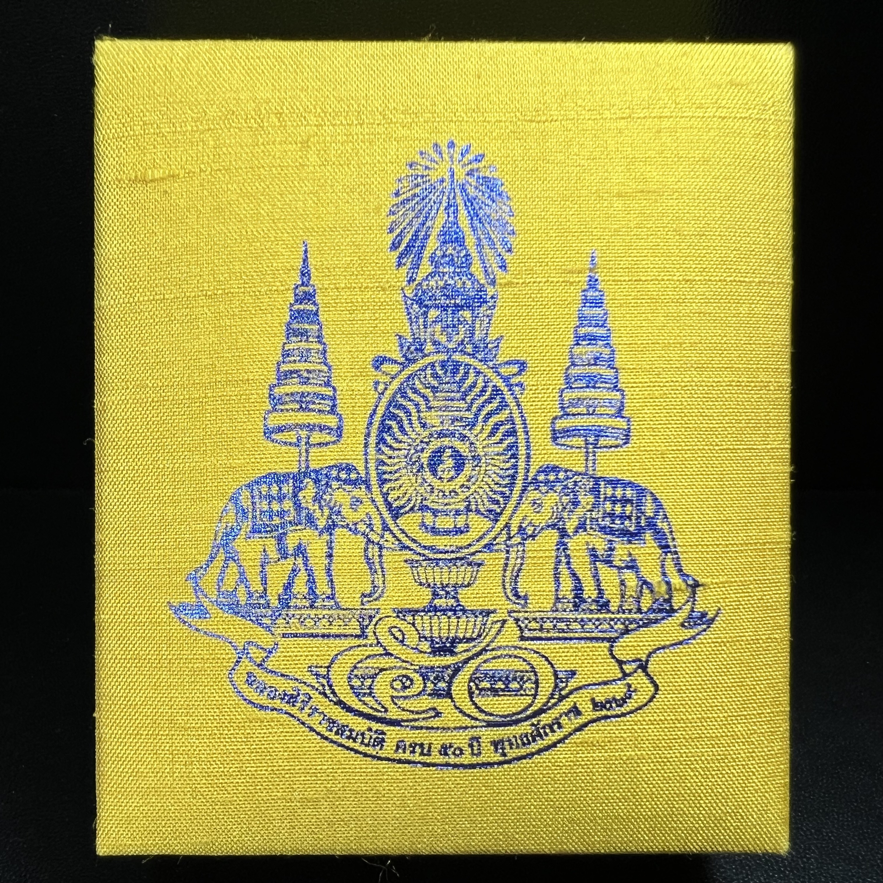 เหรียญพระพิฆเนศวร ญสส. ชุดกาญจนาภิเษกครองราชย์ 50 ปี พุทธศักราช 2538 พิมพ์ใหญ่(2.9 ซม.) เนื้อเงินผิวเดิมขึ้นสีรุ้งงดงามธรรมชาติสร้างสรรค์ สภาพสวยเดิมพร้อมกล่องบรรจุเดิม ตอกโค๊ดหมายเลขกำกับ(1ใน 5539องค์)