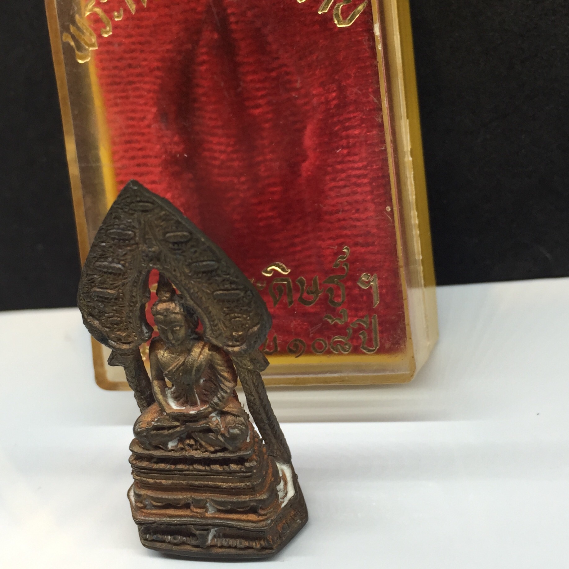 พระกริ่ง-พระชัยวัฒน์นิรันตราย สมโภชครบ108ปี วัดราชประดิษฐ์ ปี2515(ในหลวงเสด็จเททอง)