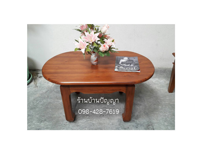 โต๊ะกลางชุดรับแขก วงรี ขาคู้ 60x100x50 ซม.