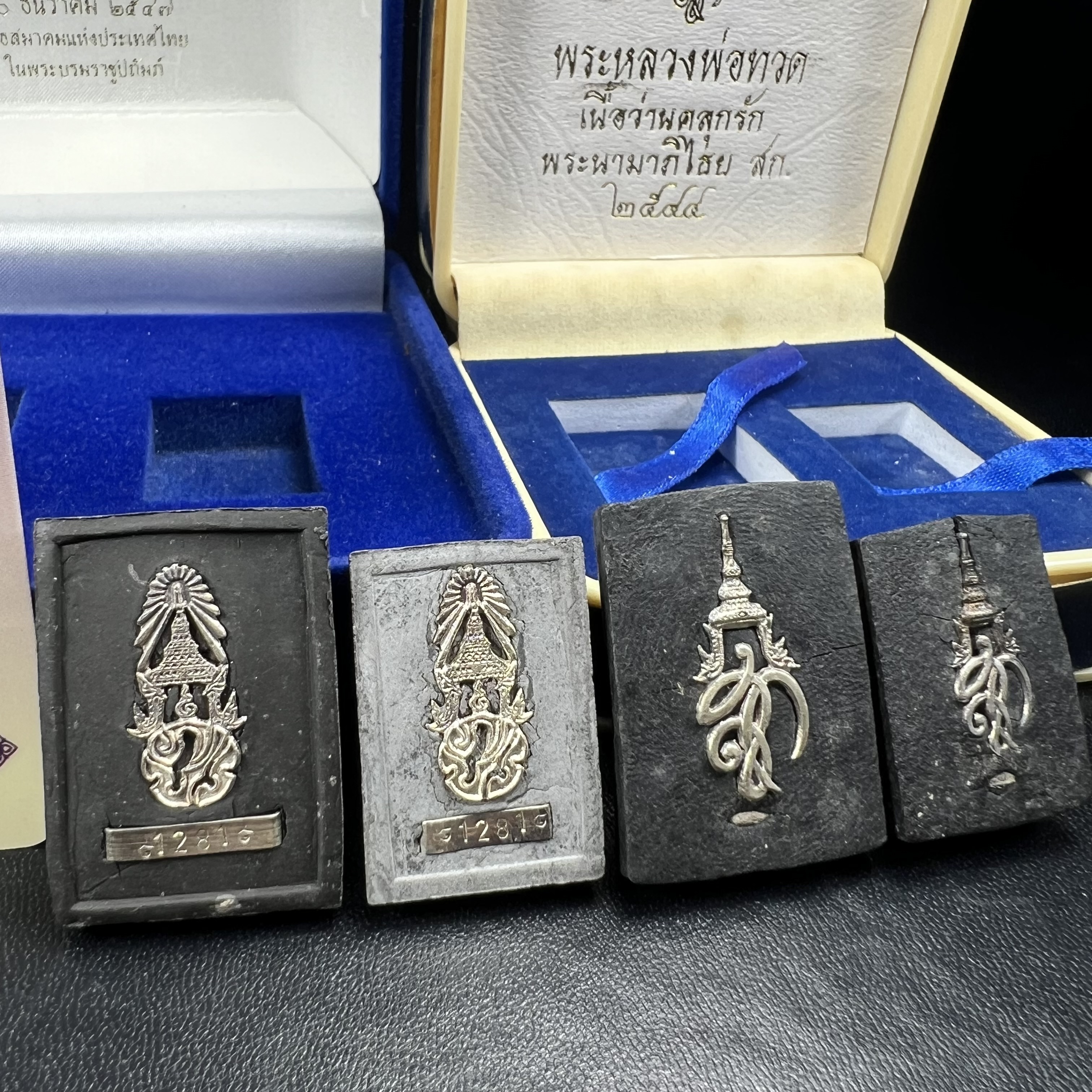 ชุดคู่บารมีหลวงปู่ทวด พระนามาภิไธย ภปร. คู่ สก. หายากมากที่จะมาคู่กันได้!!! พิธีใหญ่ ปลุกเสกวัดพระแก้วทั้งสองรุ่น!!!่พระหลวงปู่ทวด ภปร. ปี 2547 เนื้อว่านดำหลัง ภปร. เงิน(หายาก1ใน1999ชุด)+พระหลวงพ่อทวด พระนามาภิไธย สก. ปี2544(รุ่นแรก) (1ใน5000 ชุด)