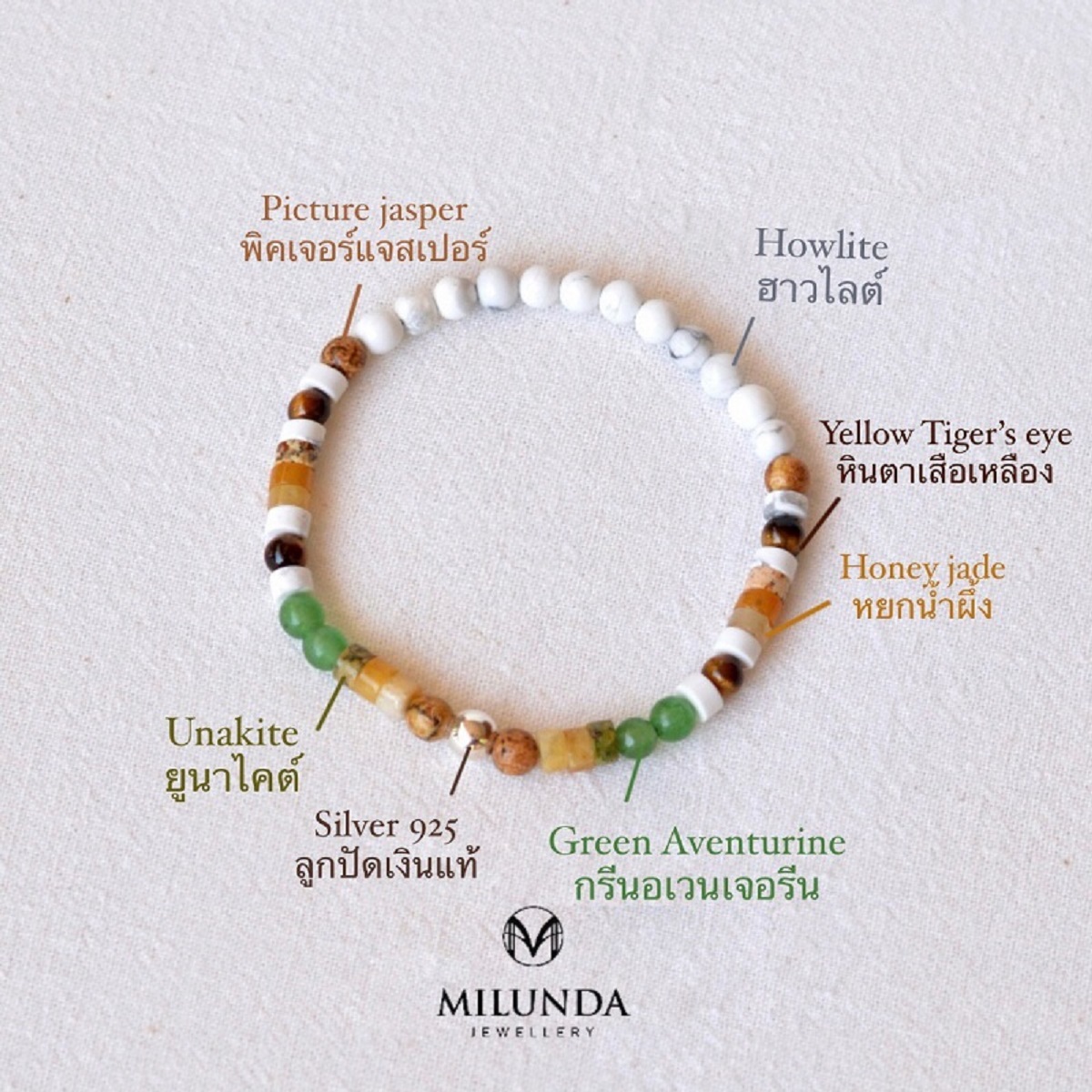 กำไลหินเสริมทรัพย์มั่งคั่ง ผู้ที่เกิดวันพฤหัสบดีมี 4 แบบ