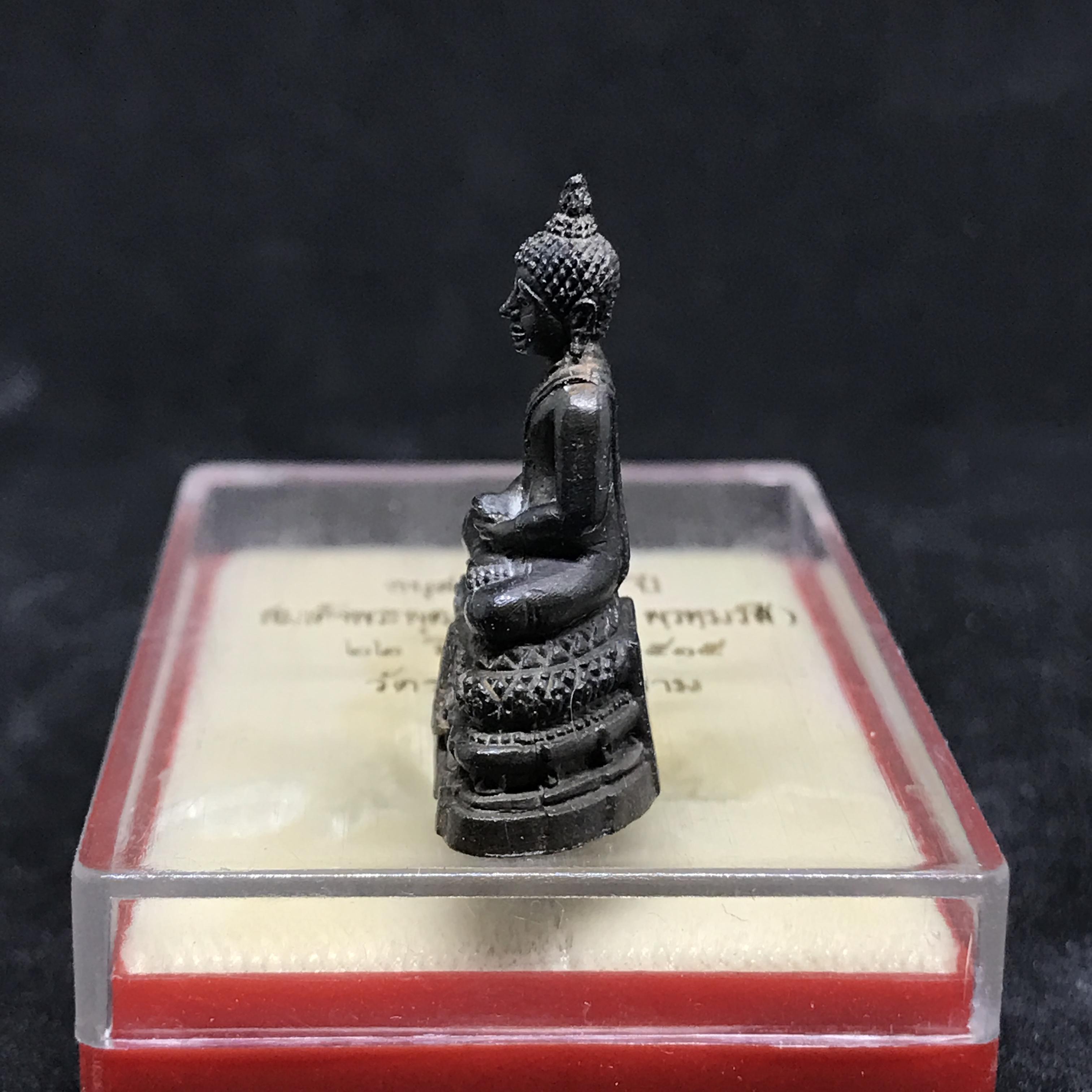 กริ่งพิมพ์พระประธาน รุ่นอนุสรณ์ 100ปี สมเด็จพระพุฒาจารย์(โต พฺรหฺมร์สี)วัดระฆังโฆสิตาราม ปี2515(ในหลวงรัชกาลที่9เสด็จเททอง)