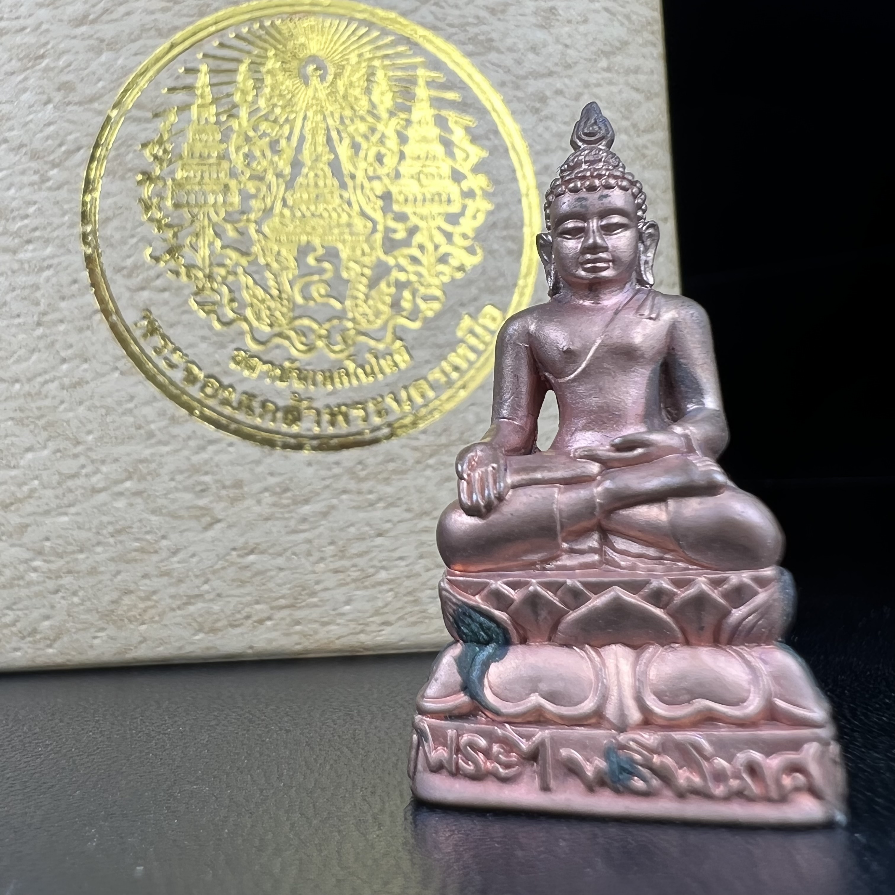 พระกริ่งไพรีพินาศ วัดบวรนิเวศวิหาร ปี2538 จัดสร้างโดยสถาบันเทคโนโลยีพระจอมเกล้าพระนครเหนือ พุทธาภิเษก ณ อุโบสถวัดพระแก้ว เนื้อนวโลหะ พร้อมกล่องบรรจุเดิม หมายเลข 1389 (พระดี พิธีใหญ่ เกจิยอดนิยม)