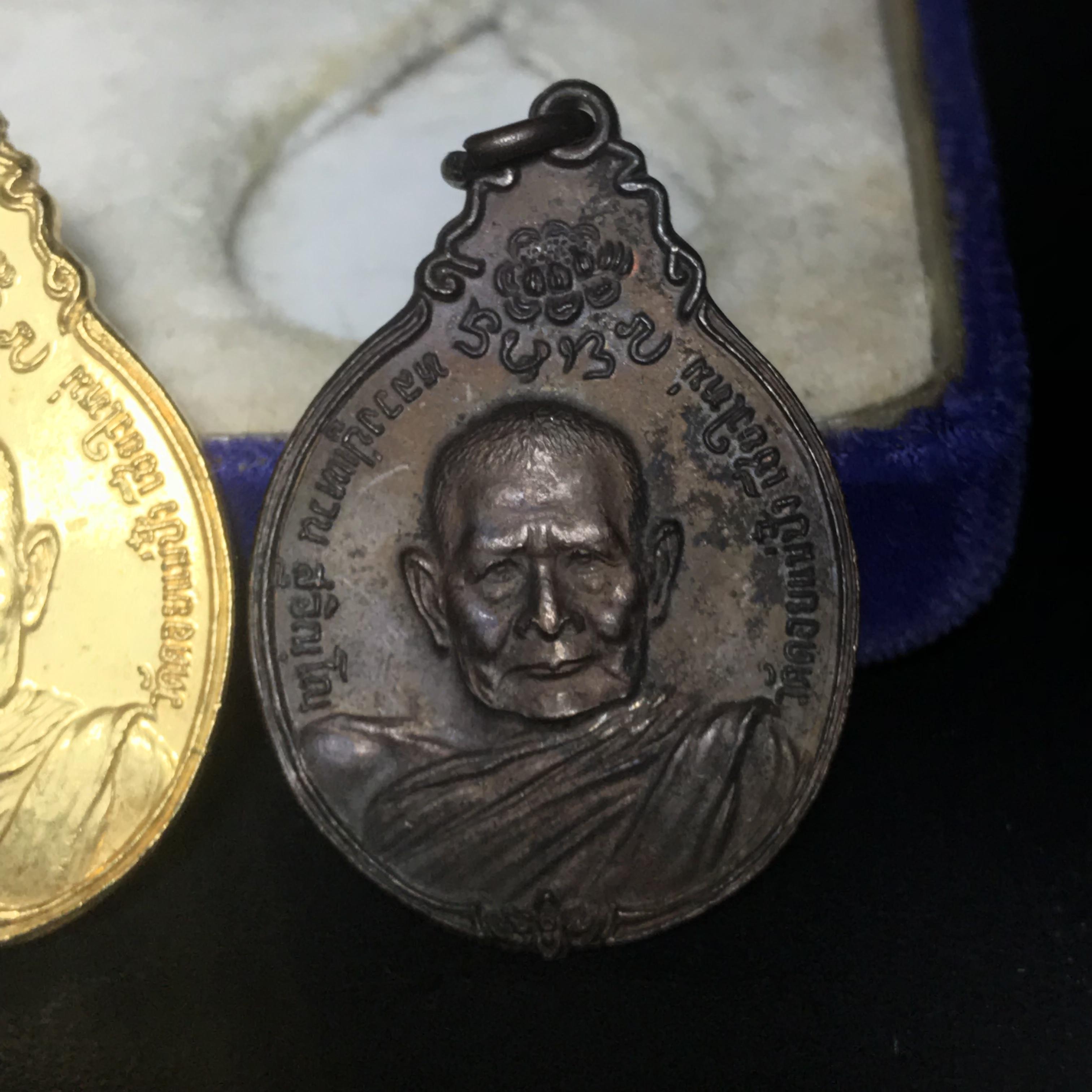 หลวงปู่แหวน วัดดอยแม่ปั๋ง รุ่นสร้างตึกโรงพยาบาล ปี 2521 หลัง ภปร.(ใหญ่)ชุดบรรจุ3เหรียญกล่องเดิม