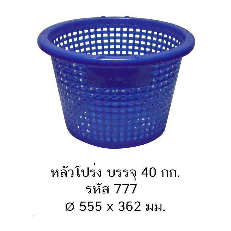 หลัวโปร่ง 777 A