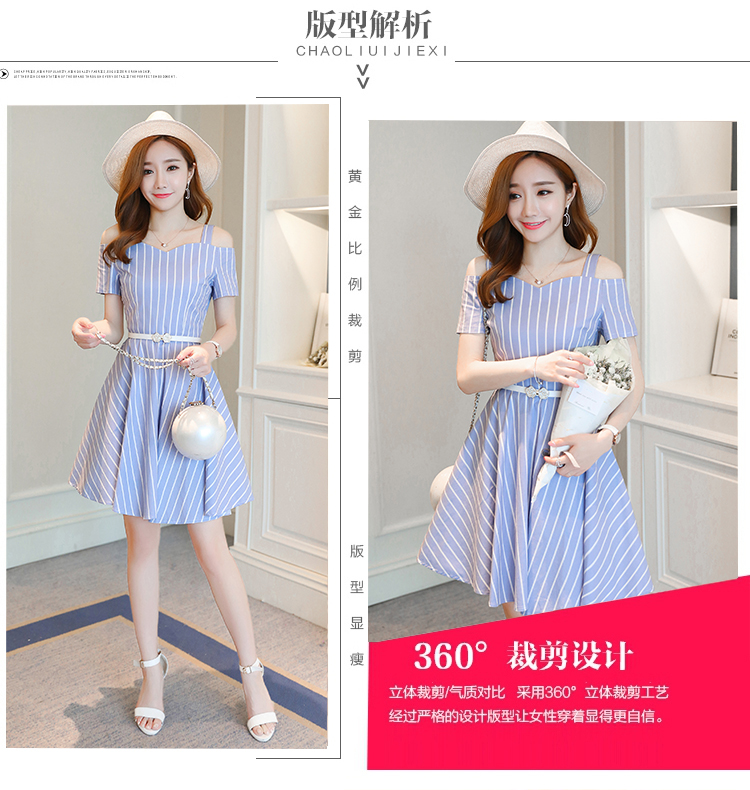 ชุดเดรสสั้นเปิดไหล่สีฟ้าอ่อนลายทางยาวสีขาวพร้อมเข็มขัดสีขาว