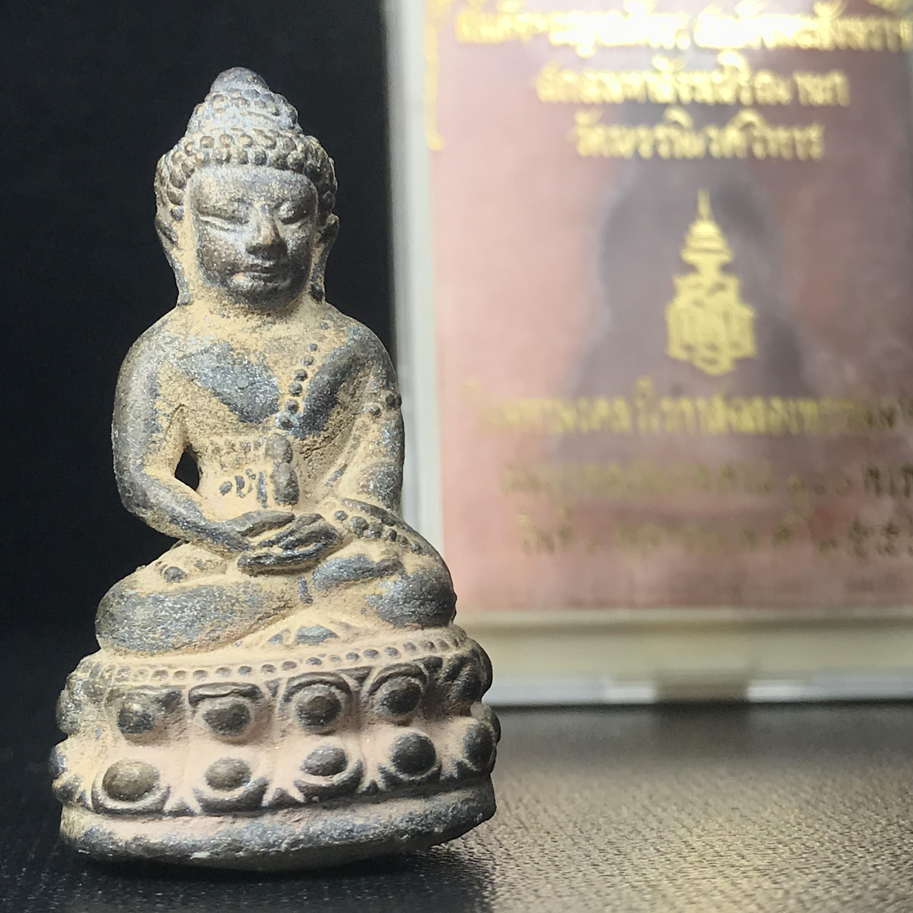 พระกริ่งชินบัญชรฉลองพระชันษา 100 ปี สมเด็จพระญาณสังวร วัดบวรนิเวศวิหาร ปี 2556 เนื้อนวโลหะผสมทองคำก้นอุดผงพรายกุมาร หลวงปู่ทิม พิธีใหญ่ มวลสารเด่น นิยม(1 ใน 599 องค์)หายาก