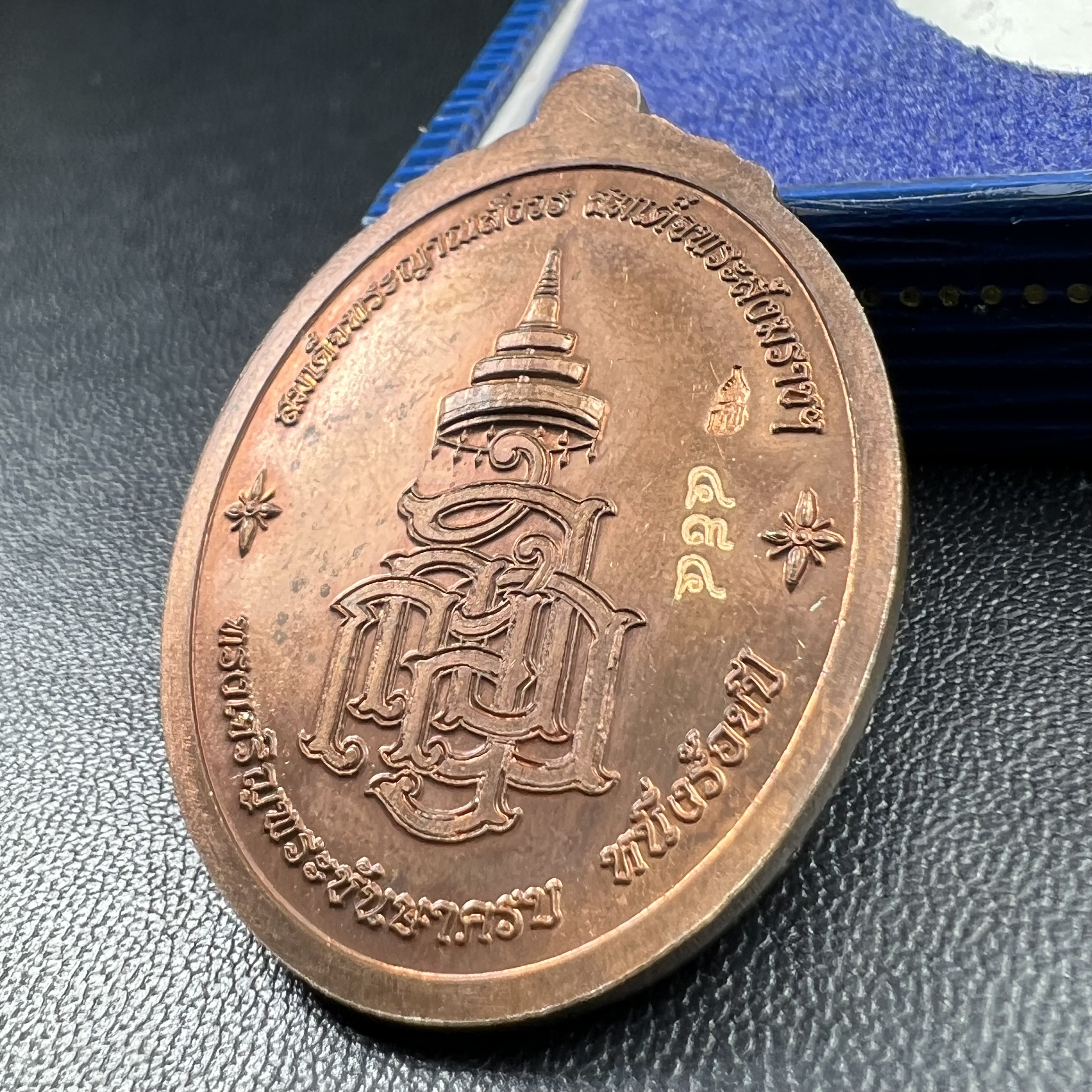 เหรียญหลวงพ่อทวด ญสส. ทรงเจริญพระชันษาครบ 100 ปี สมเด็จพระญาณสังวร สมเด็จพระสังฆราชฯ ปี2556 เนื้อนวโลหะตอกโค๊ตหมายเลข 494พร้อมกล่องบรรจุเดิมครบ(หายากสร้างน้อย)1 ใน 1000 เหรียญ