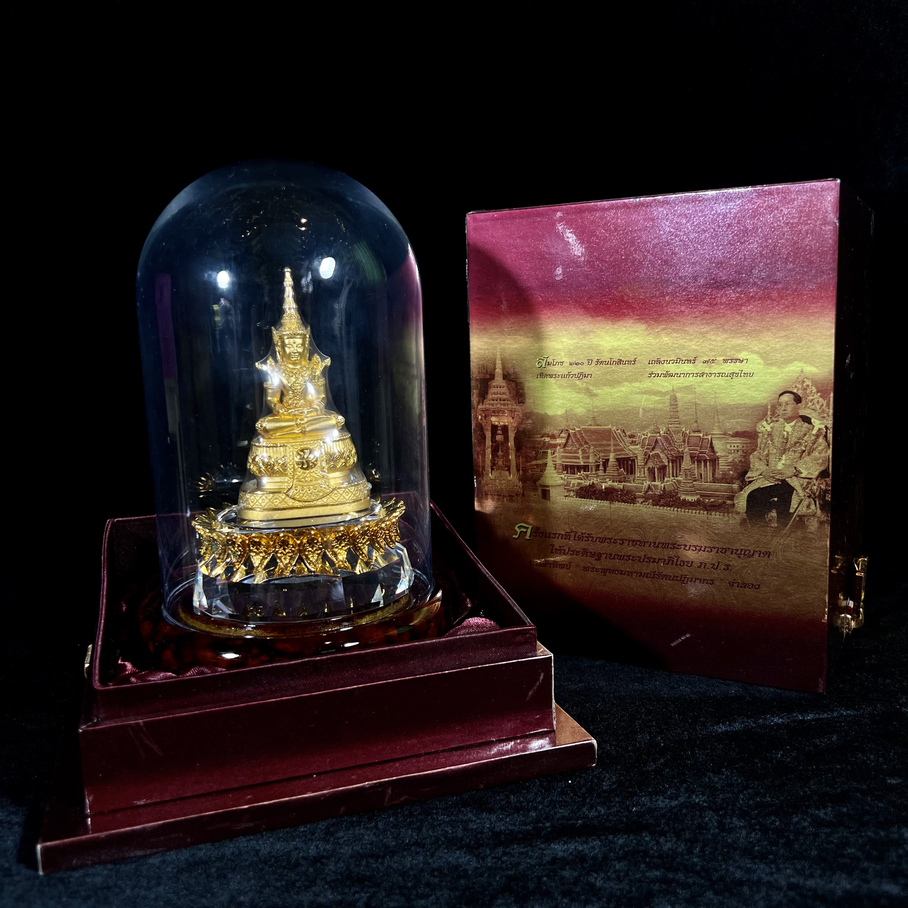 พระแก้วมรกต ภปร.(รุ่นแรก) ปี2545 รุ่นฉลองกรุงรัตนโกสินทร์ครบ 220 ปี หล่อลอยองค์ เนื้อทองคำบริสุทธิ์99.99% ขนาดบูชา 50*90 มม. พร้อมฐานวางครอบแก้วเดิมกล่องบรรจุเดิมครบสมบูรณ์(สวยงามและหายากมาก)(1ใน1000องค์)