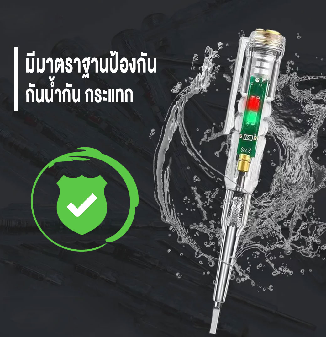 SUMO ไขควงวัดไฟ รุ่น ETP70 มีไฟ LED เช็คสายขาดใน มีเสืยงเตือน เช็คแลมป์ วัดแรงดันไฟ 70-250V ซูโม่