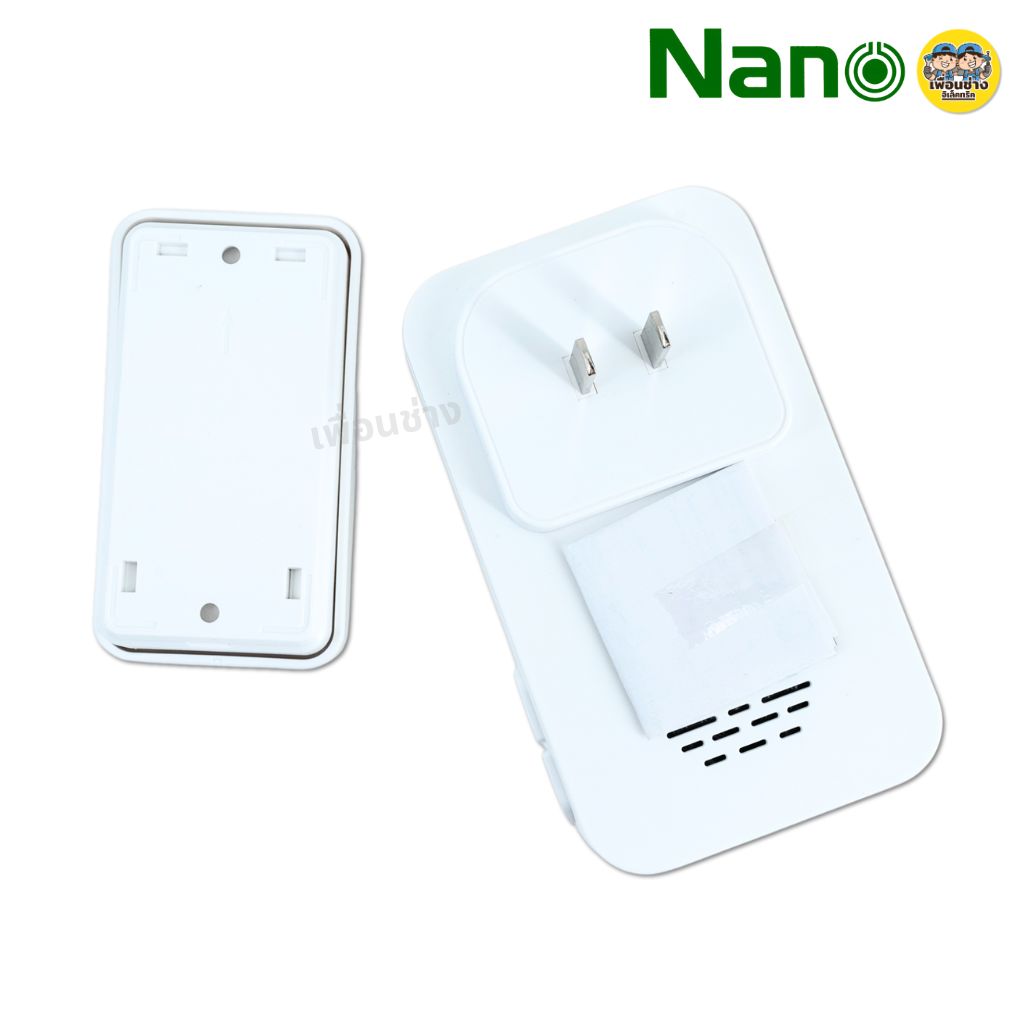 **NN-KDB01W** NANO กระดิ่งไร้สาย พร้อมรีโมทคีเนติก Kinetic 1 ตัวรับ 1 ตัวส่ง ไม่ต้องใช้ถ่าน สีขาว กระดิ่ง กันน้ำ IP44
