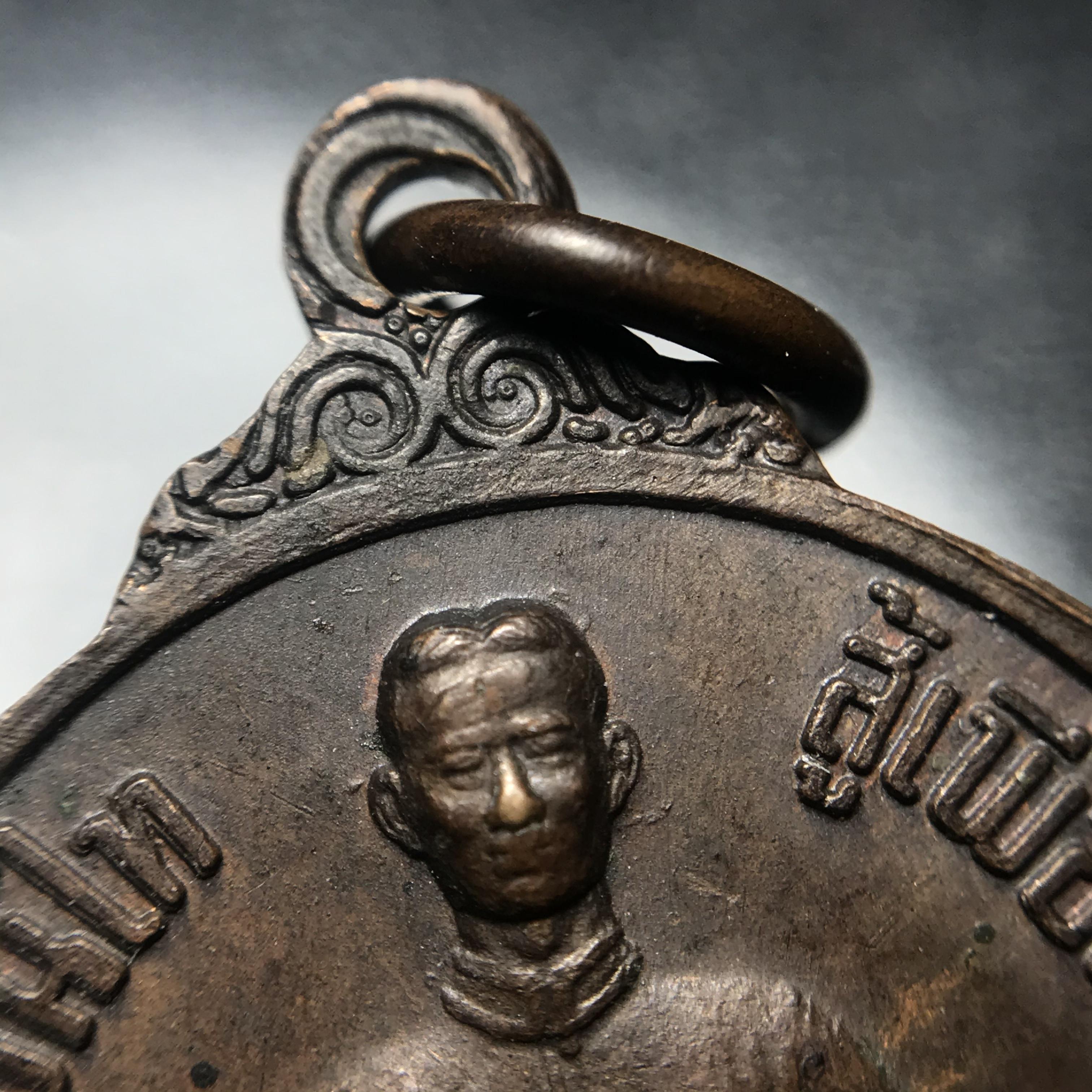 เหรียญหนึ่งในสยาม ด้านหน้าสมเด็จพระนเรศวรมหาราช ด้านหลังพระไพรีพินาศ ปี2519(เหรียญพระราชทาน)(ในหลวงรัชกาลที่9 เสด็จในพิธี)(พิมพ์นิยม คัดสภาพสวย หายาก)(1 ใน7000เหรียญ)