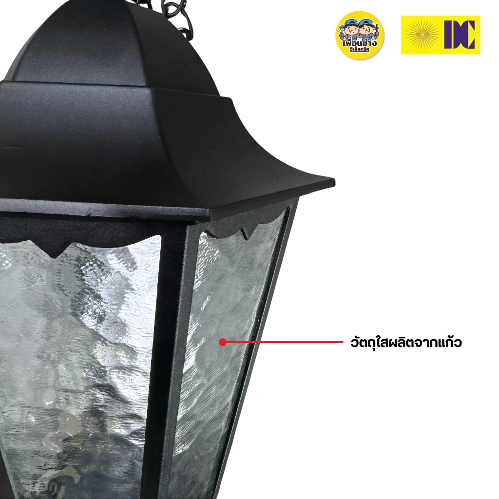 ยี่ห้อ DC โคมไฟห้อยเพดาน รุ่น C-818H/1-BK เฉพาะโคมไฟไม่มีหลอดแถม ใช้กับขั้ว E27 โคมไฟDC สีดำ ยาว128cm.