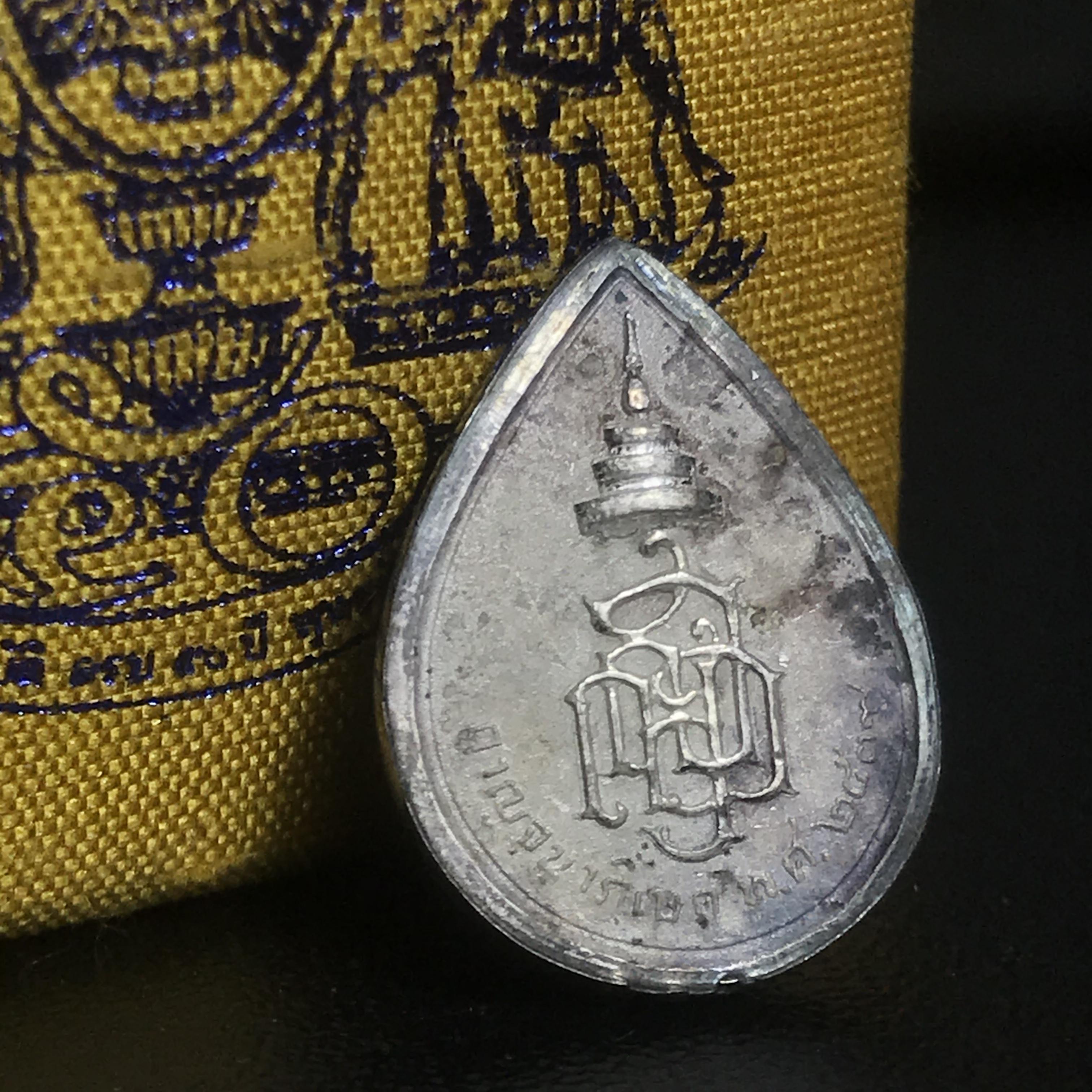 เหรียญพระพิฆเนศวร ญสส. ชุดกาญจนาภิเษกครองราชย์ 50 ปี พุทธศักราช 2538 พิมพ์เล็ก(1.9 ซม.) เนื้อเงินผิวเดิมกลับดำเข้มขลังงดงามธรรมชาติ สภาพสวยเดิมพร้อมกล่องบรรจุเดิม ตอกโค๊ดหมายเลขกำกับ(1ใน1000องค์)