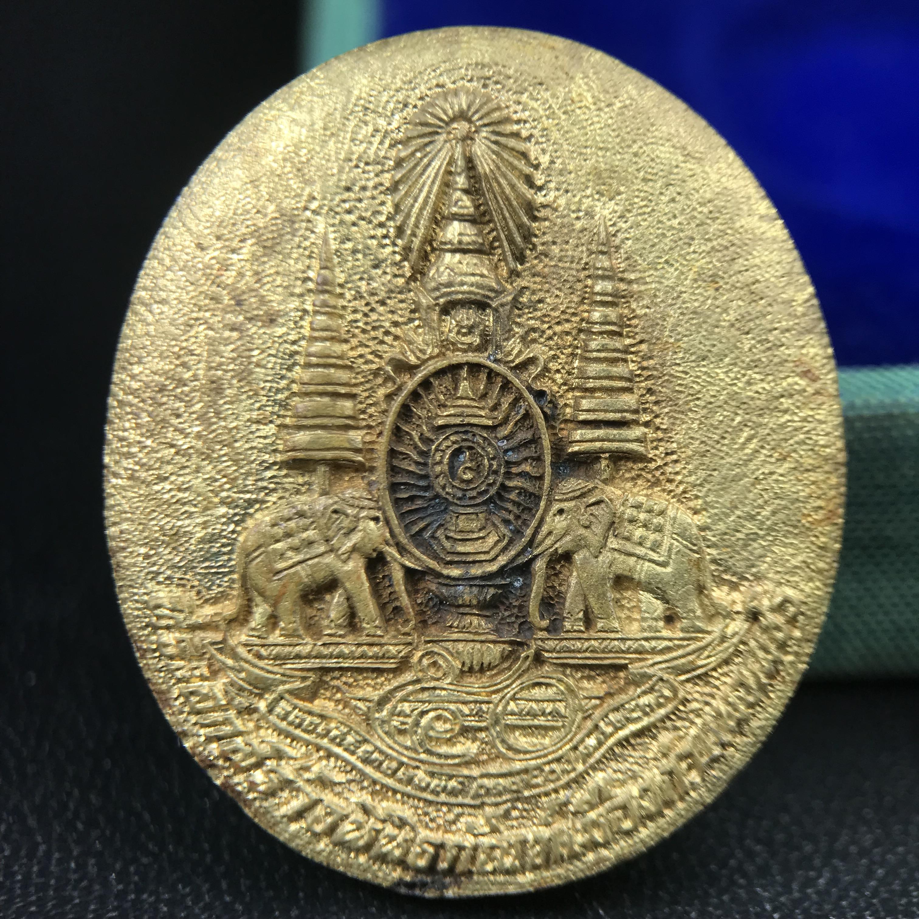 เหรียญรูปเหมือนพระญาณวิทยาคมเถร (หลวงพ่อคูณ ปริสุทโธ)ชุดกาญจนาภิเษกครองราชย์ครบ 50 ปี วัดบวรนิเวศวิหาร ปี พ.ศ. 2538 เนื้อบรอนซ์ทอง(จัดสร้างได้เหมือนหลวงพ่อคูณมาก มีรายละเอียดและความคมชัดสูง ลูกศิษย์ท่านไม่ควรพลาด วิจิตรศิลป์และพุทธศิลป์งดงาม)พิธีใหญ่