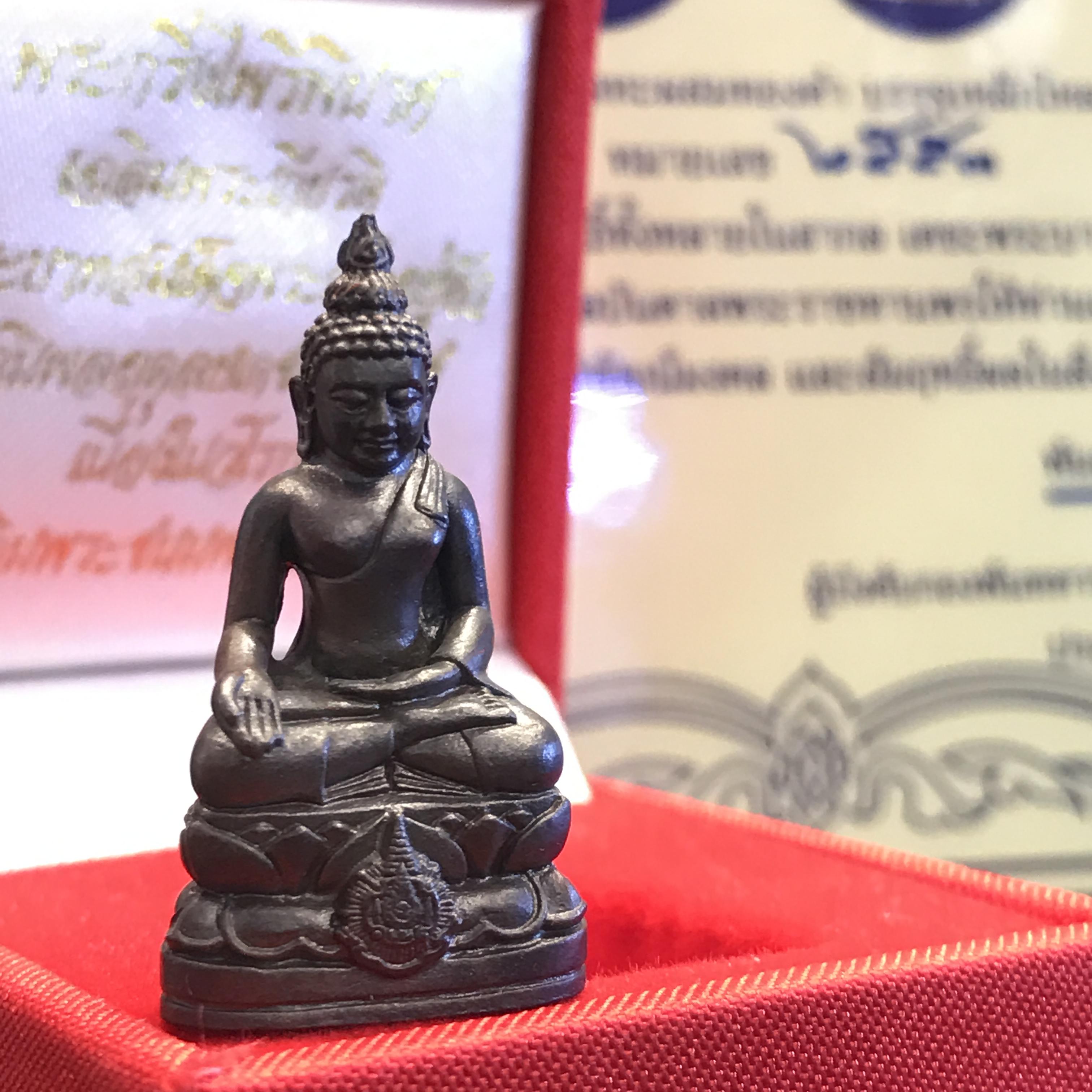 พระกริ่งไพรีพินาศ เฉลิมพระชนมพรรษา 6 รอบในหลวงรัชกาลที่9 เนื้อนวโลหะ บรรจุเหล็กไหล(สวยครบหายาก)