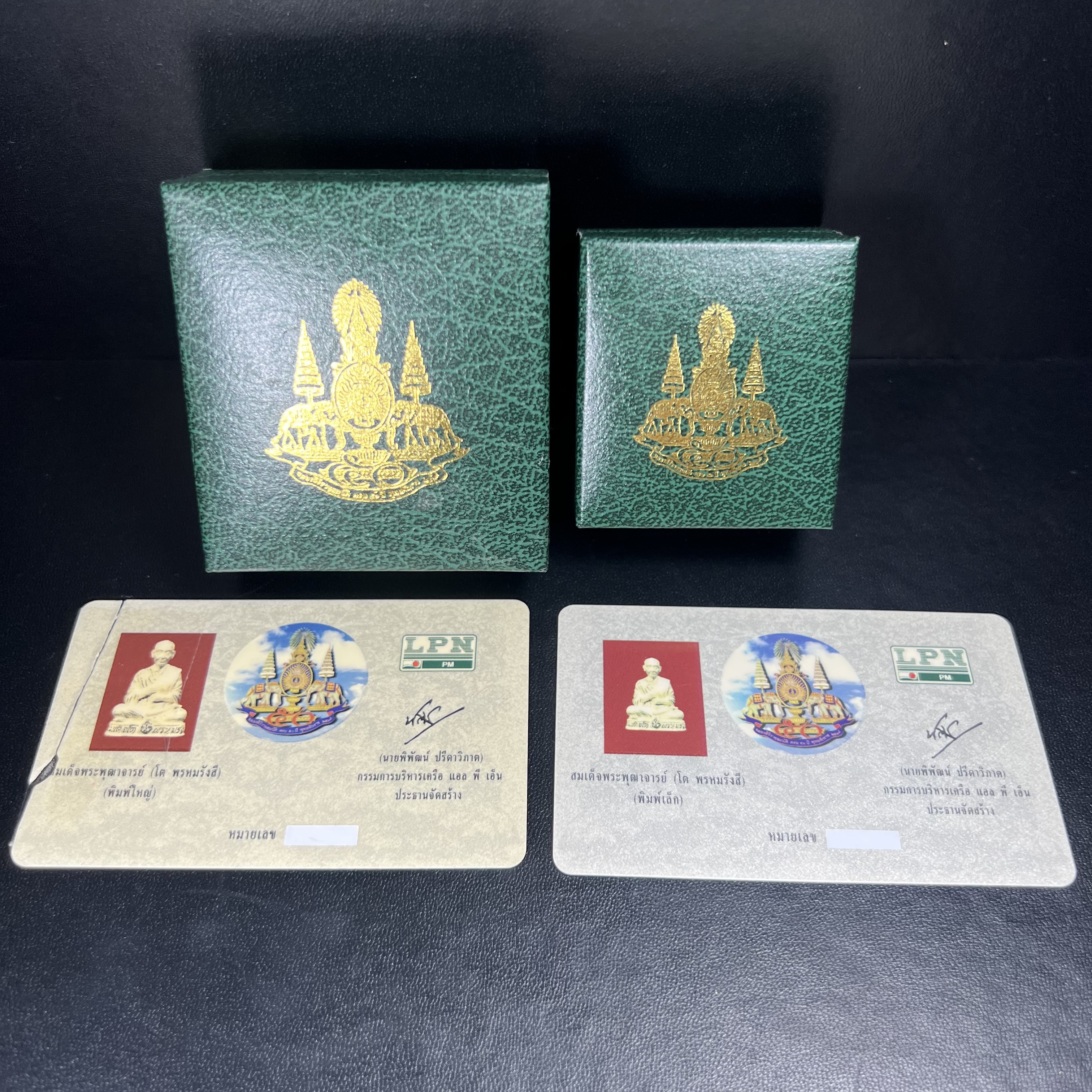 รูปเหมือนลอยองค์ สมเด็จพระพุฒาจารย์ (โต พรหมรังสี)เนื้อเงินบริสุทธิ์ 99.9% แบบทรายนวลขัดเงาบางส่วน (พิมพ์ใหญ่+พิมพ์เล็ก) วัดใหม่อมตรส บางขุนพรหม ปี2540 รุ่นกาญจนาภิเษก จัดสร้างในวโรกาสที่รัชกาลที่ 9 ทรงครองสิริราชสมบัติ ครบ 50ปี พร้อมกล่องใบรับรองเดิมครบ