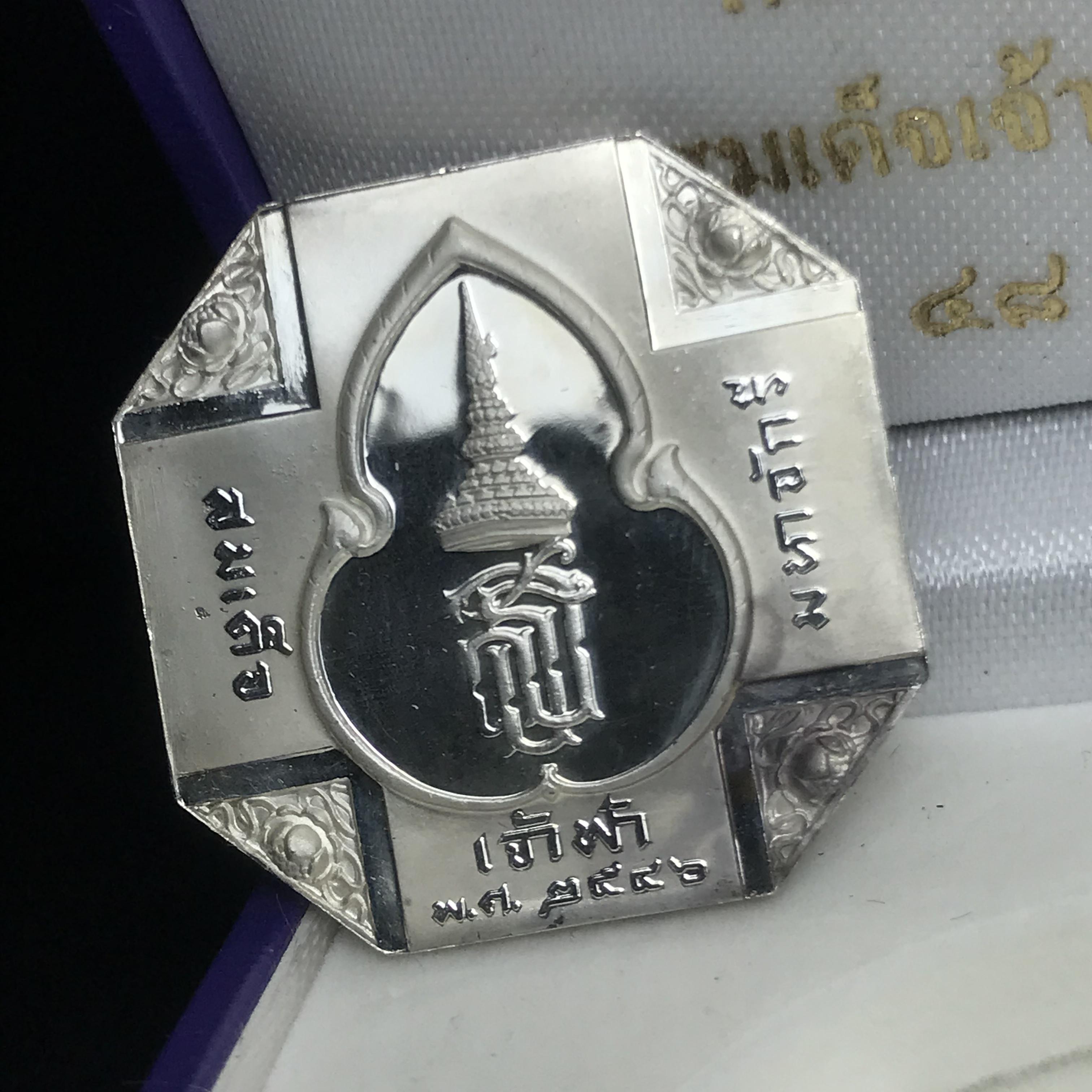 เหรียญหลวงพ่อทวด รุ่นสมเด็จเจ้าฟ้ามหาจักรี 48พรรษา โดยสภากาชาดไทย ปี2546 เนื้อเงินเดี่ยว ขนาด 2.8 ซม.พร้อมกล่องบรรจุเดิมสวยงาม