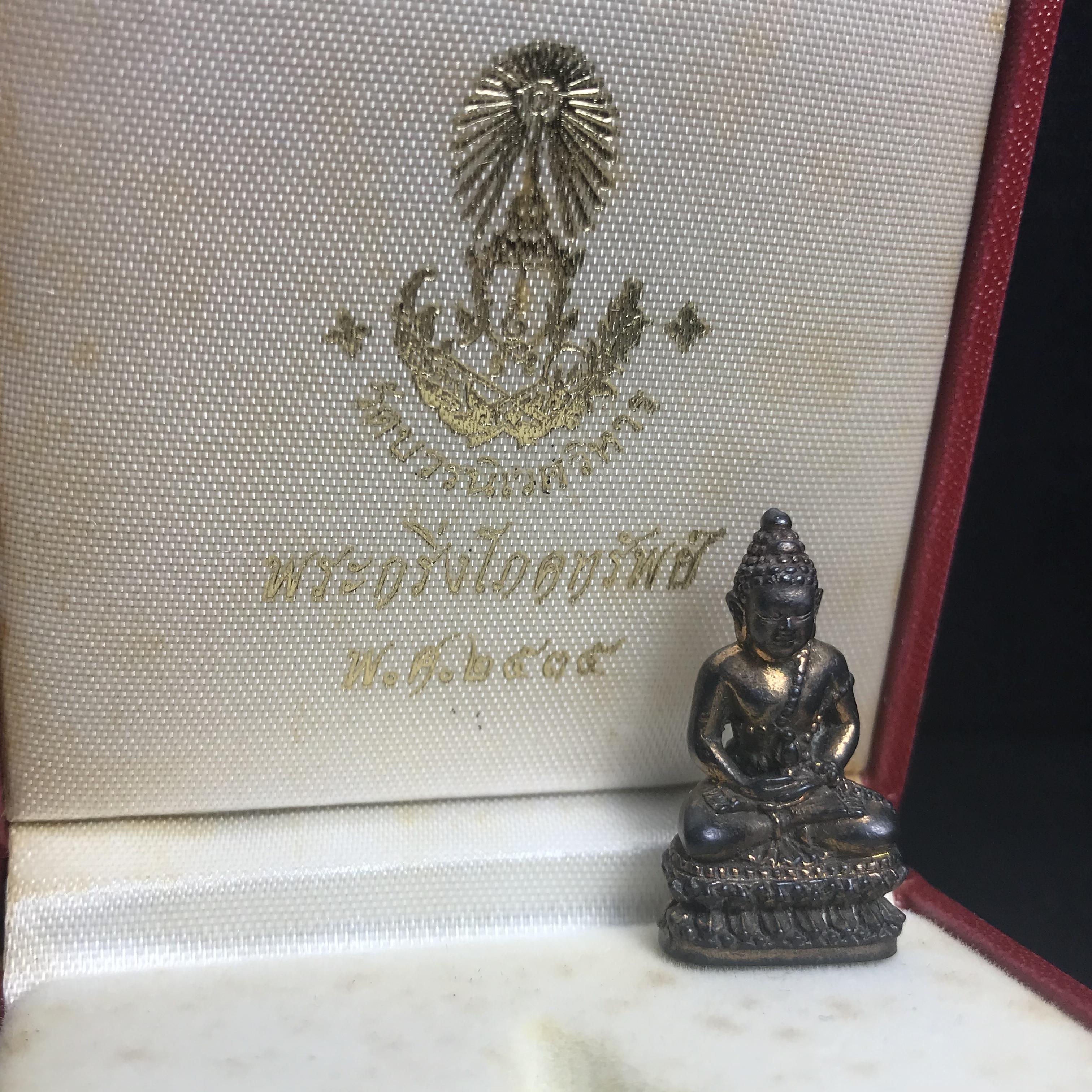 พระกริ่งโภคทรัพย์ วัดบวรนิเวศ ปี2535 เนื้อนวโลหะ(สมเด็จพระญาณสังวร พระสังฆราชสกลมหาสังฆปรินายกเสด็จเททอง)(พระนามมหามงคลพระราชทานให้ อุดมด้วยทรัพย์อันเป็นมงคล อุดมด้วยโชคลาภ และโภคทรัพย์ ดั่งมีถุงเงินถุงทองเก็บโชคลาภสมปรารถนา)(1ใน2500องค์)