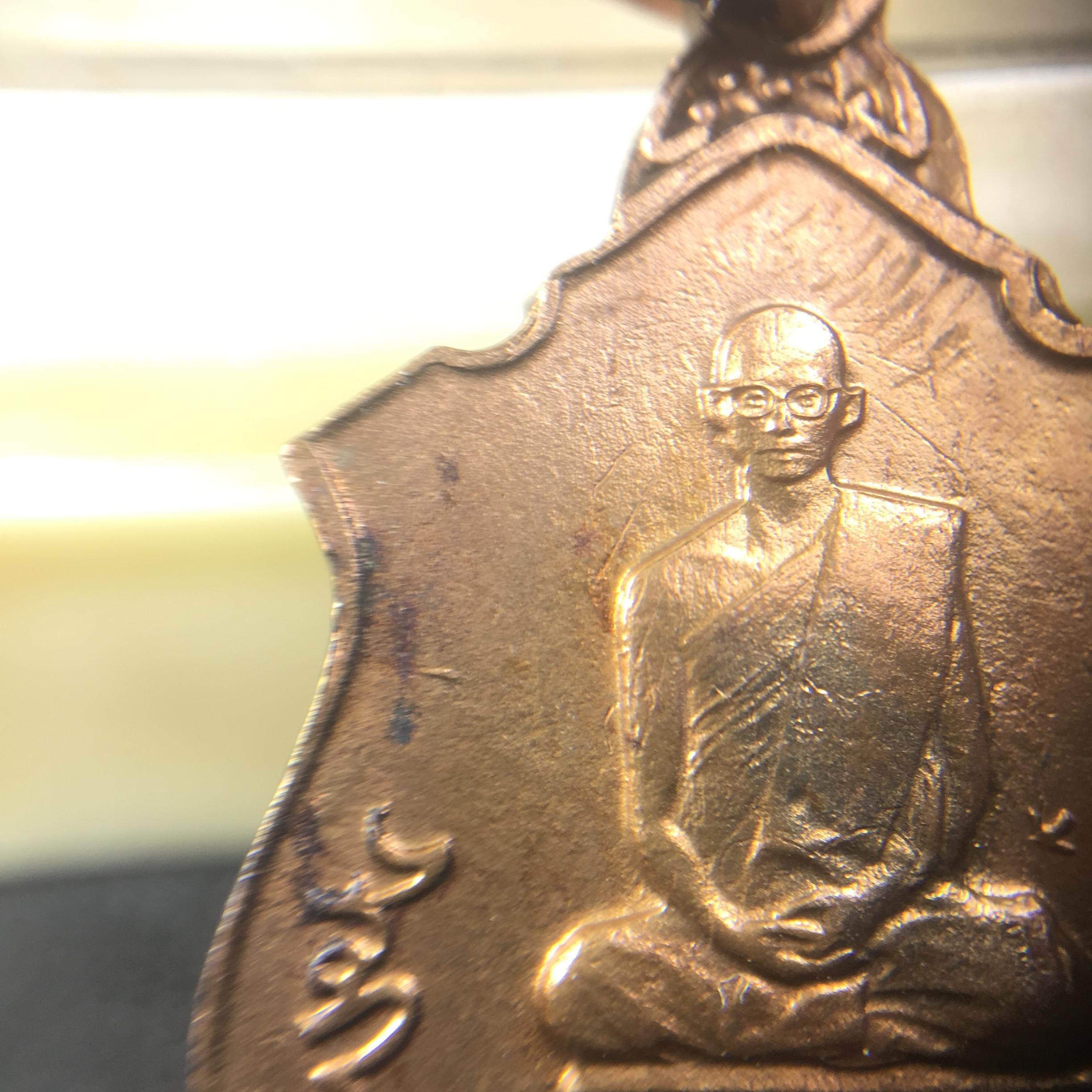 เหรียญในหลวงทรงผนวช-พระพุทธชินราช กองทัพภาคที่3จัดสร้าง ปี2517 เนื้อนวโลหะกล่องเดิม(สภาพคัดสวย)(หายาก)(ในหลวง ร.9 เสด็จในพิธี)(1ใน5000เหรียญ))