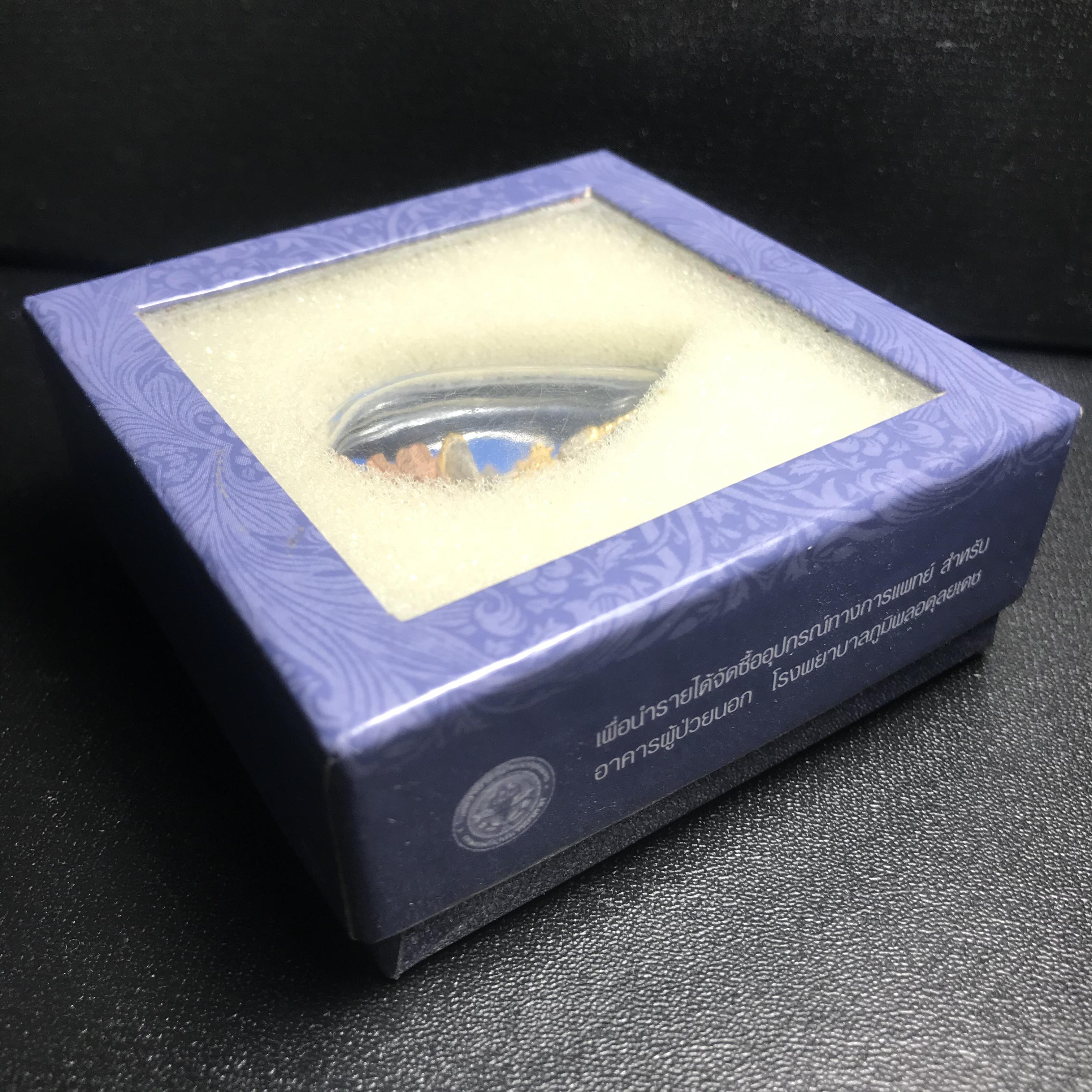 พระแก้วมรกต ภปร. ปี2547 จัดสร้างโดย รพ.ภูมิพลฯ เนื้อเงิน (3 กษัตริย์)ลอยองค์ หน้าตัก 1/2 นิ้ว(1ใน3000องค์)