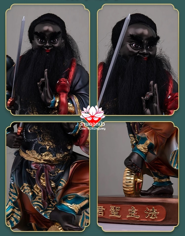 เตียวกงเสงกุ้น ฮวบจู่กง หรือ ฮวดจูกง ปางยืนบัลลังก์ งานเรซิ่นพรีเมียม ขนาด 12/16/19 นิ้ว