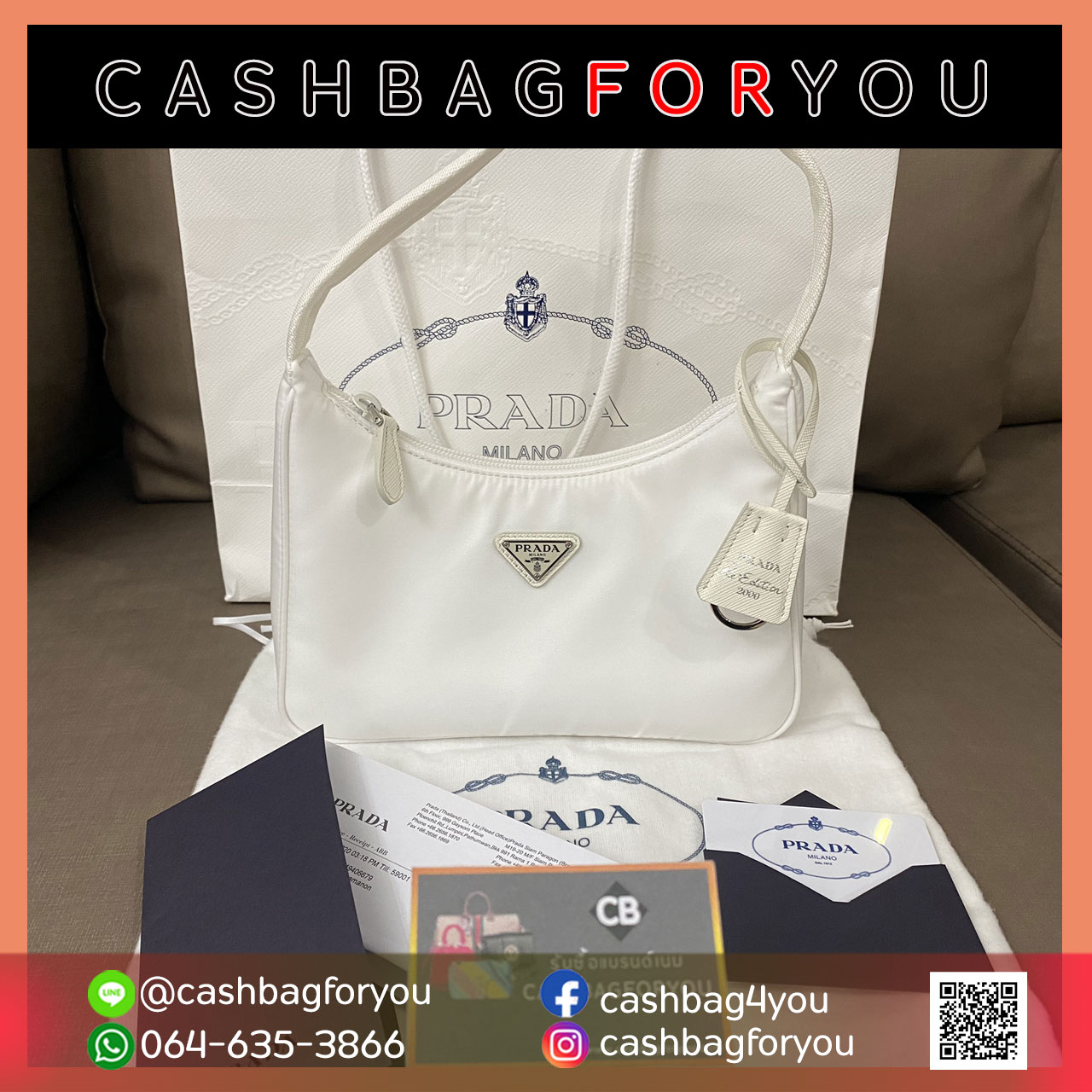รับซื้อกระเป๋าแบรนด์เนม Prada