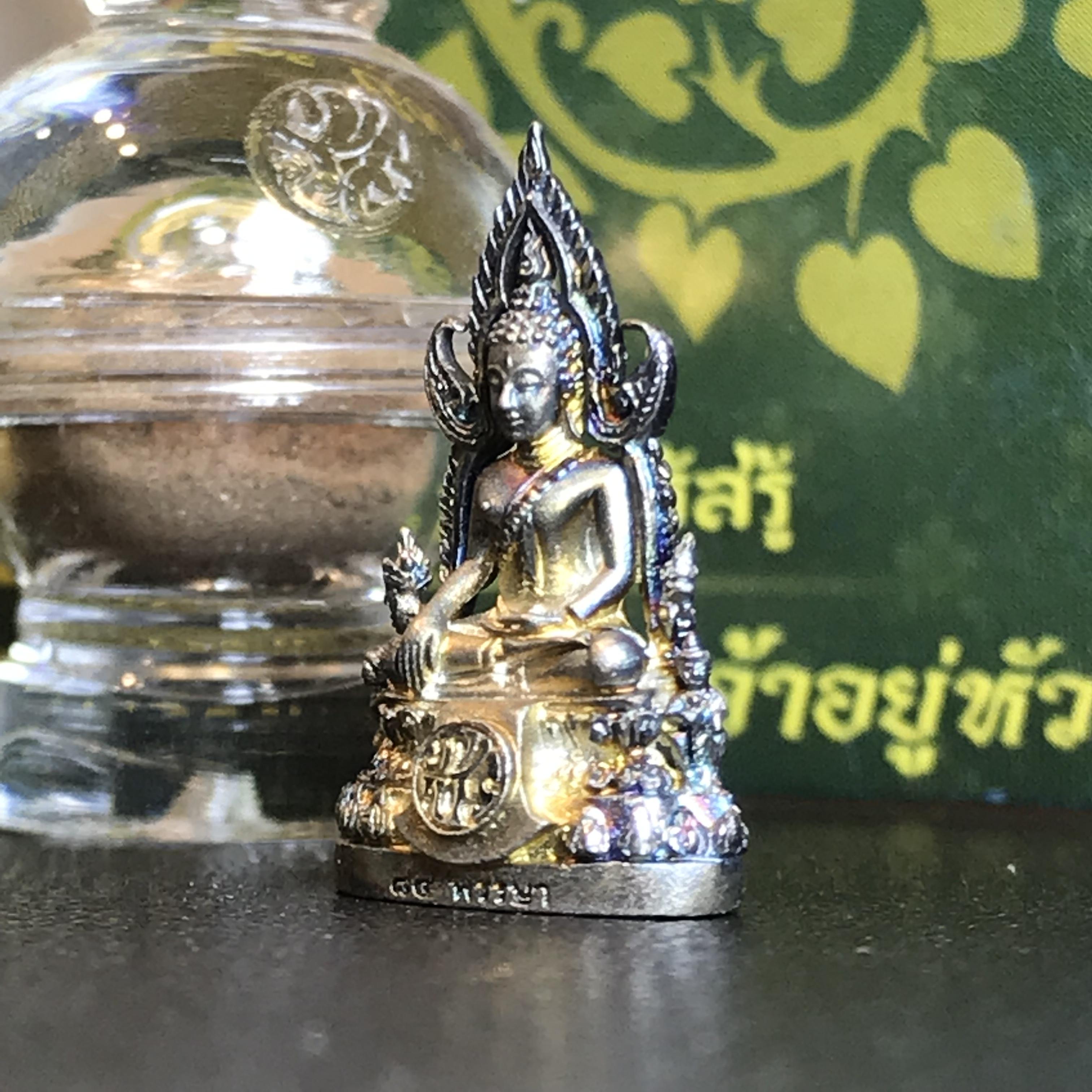พระพุทธชินราช(จำลอง) ภปร 84 พรรษา เนื้อเงินชุบทองคำขาว พิมพ์เล็กขนาดหน้าตัก 1/4 นิ้ว สภาพผิวเดิมขึ้นผิวรุ้งสวยงาม