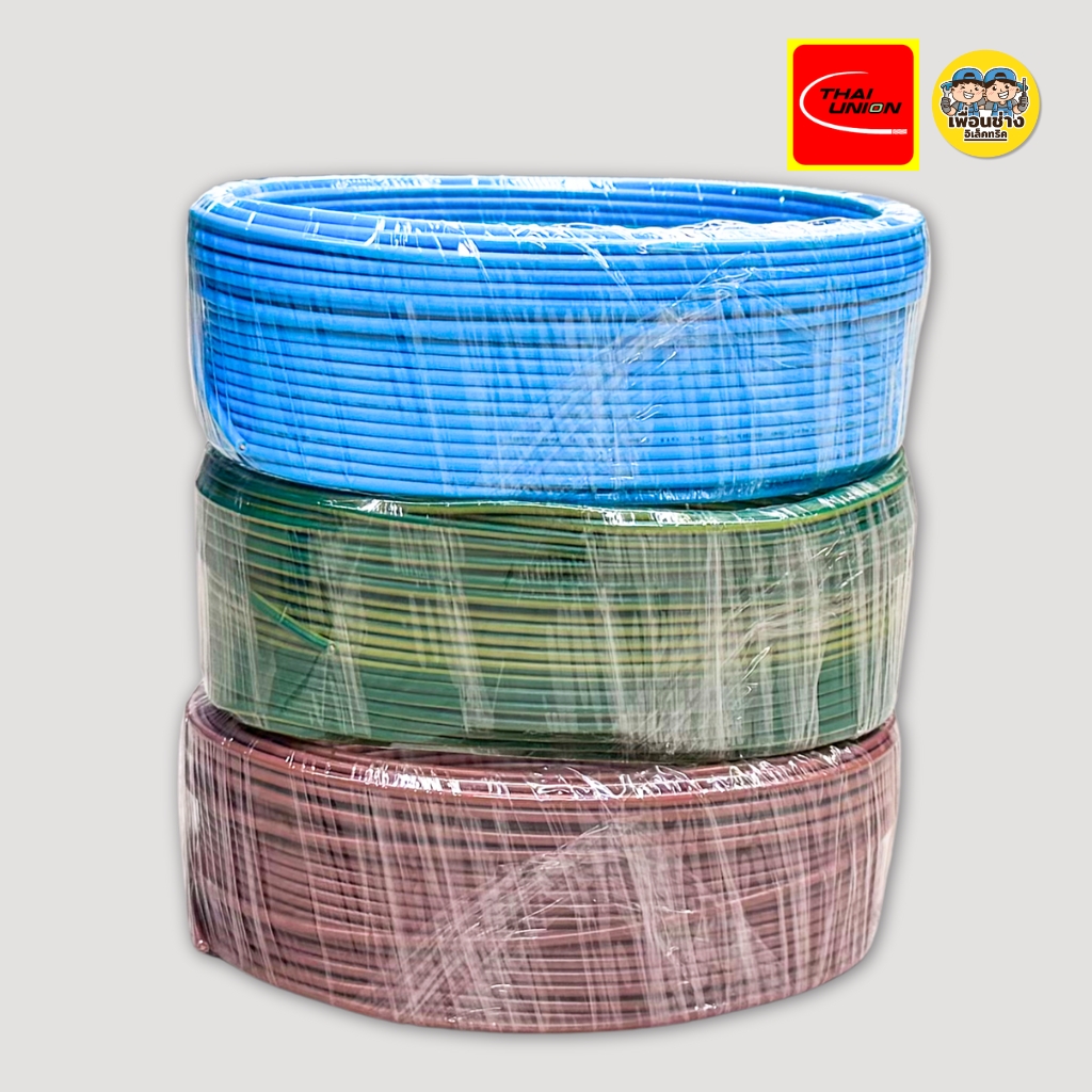 Thai Union สายไฟ THW 1x6 ขด 50 / 100 เมตร IEC01 สายเดี่ยว สายทองแดง มีมอก. 1*6 สายแข็ง