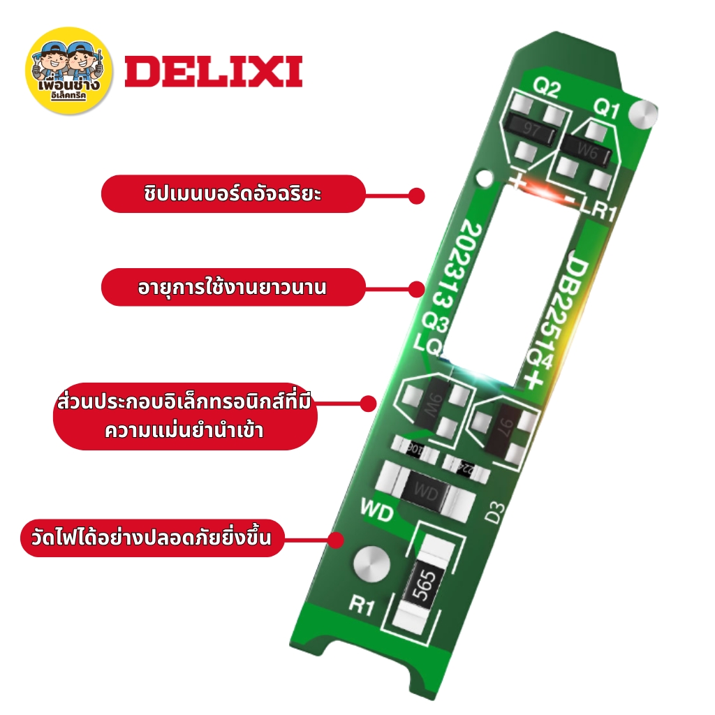 DELIXI รุ่น DHGHDB03 สีเทา หัวแฉก ไขควงทดสอบไฟฟ้า LED ไขควงวัดไฟ ไขควง เช็คแลมป์ วัดแรงดัน