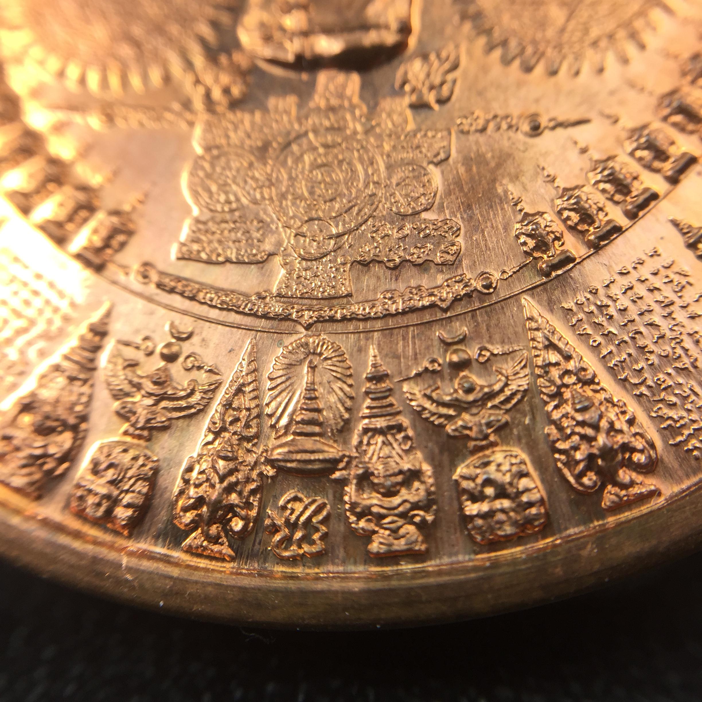 เหรียญมหายันต์ ไพรีพินาศ อริราชศัตรูพ่าย พิมพ์ รัชกาลที่ 5 ด้านหน้า(เหรียญกลมทรงหมวก)-ด้านหลัง(หลังครุฑล้อมรอบ) เนื้อทองแดง(พิมพ์หายาก)