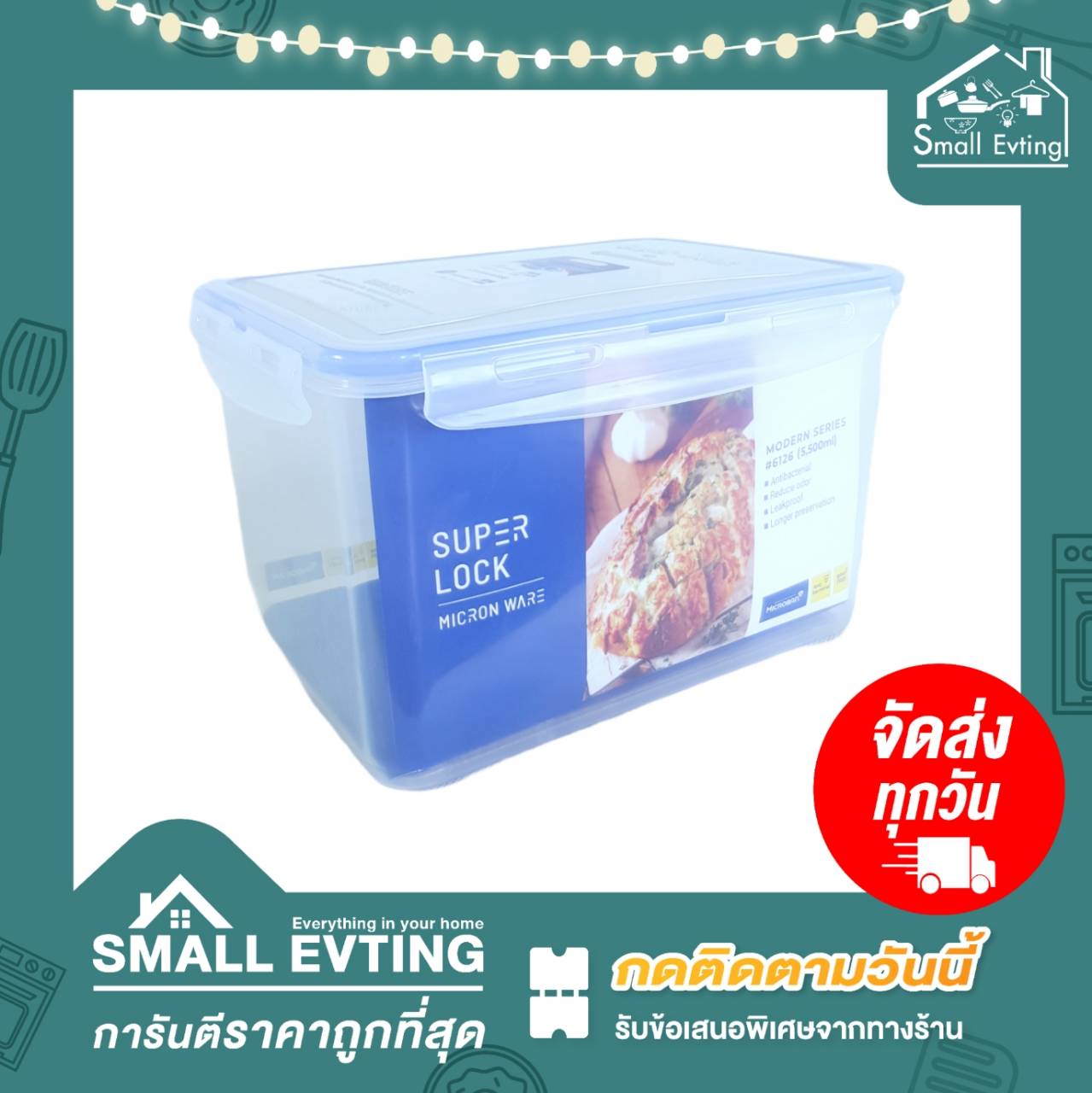 Small Evting กล่องถนอมอาหาร Super Lock No.6126 ความจุ 5500 ml ทรงสูง อย่าลืม !! กดติดตามร้าน "รับส่วนลดเพิ่ม" กล่องอาหาร กล่องเอนกประสงค์ กล่องเก็บผักสด