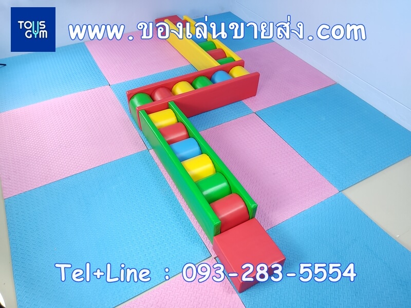 รางทางเดินทรงตัว ของเล่นเสริมพัฒนาการ เบาะนุ่มนิ่ม