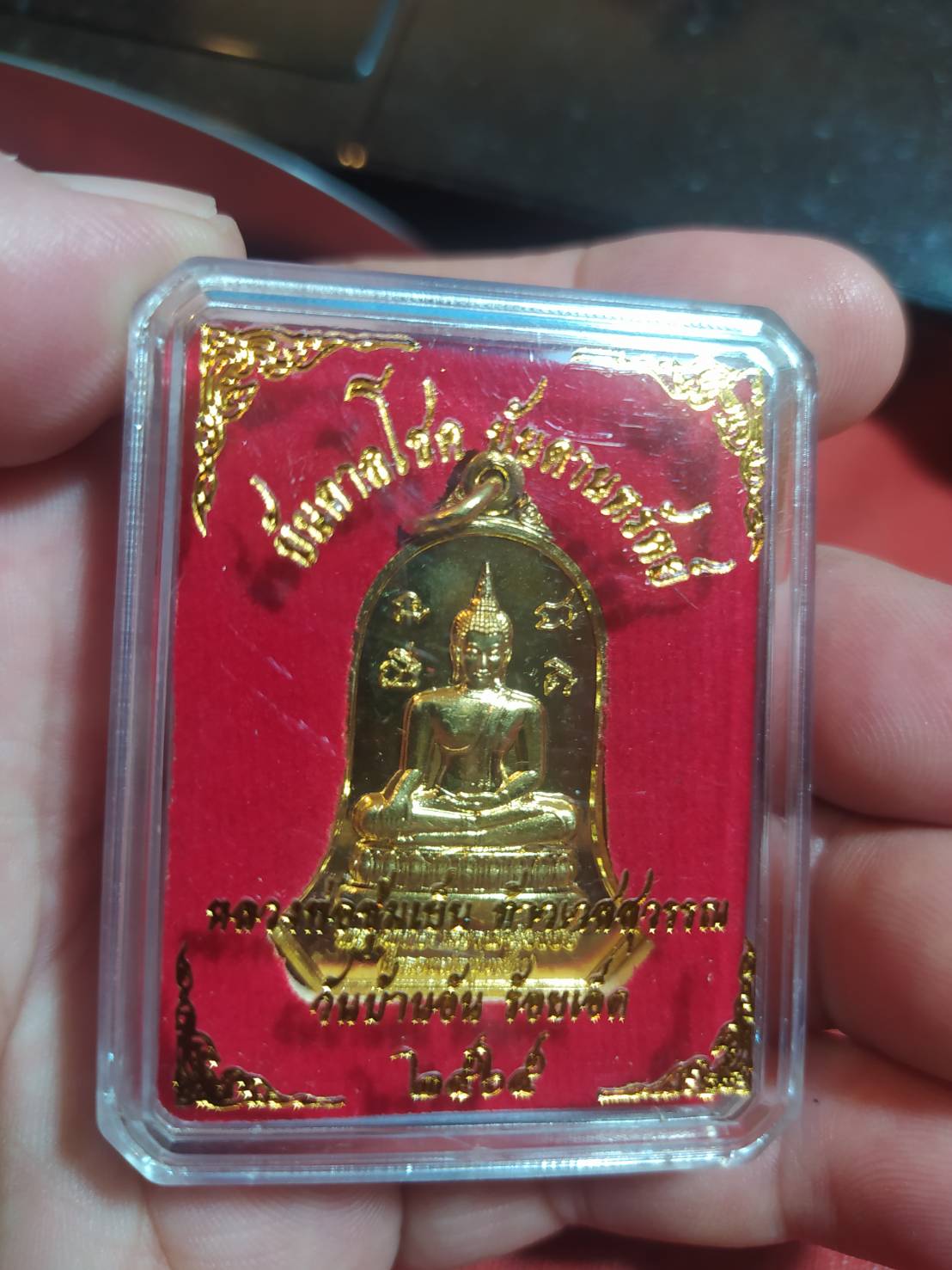 หลวงพ่อชุ่มเย็น ท้าวเวสสุวรรณ รุ่นบันดาลโชค บันดาลทรัพย์ วัดบ้านอ้น ร้อยเอ็ด 2565