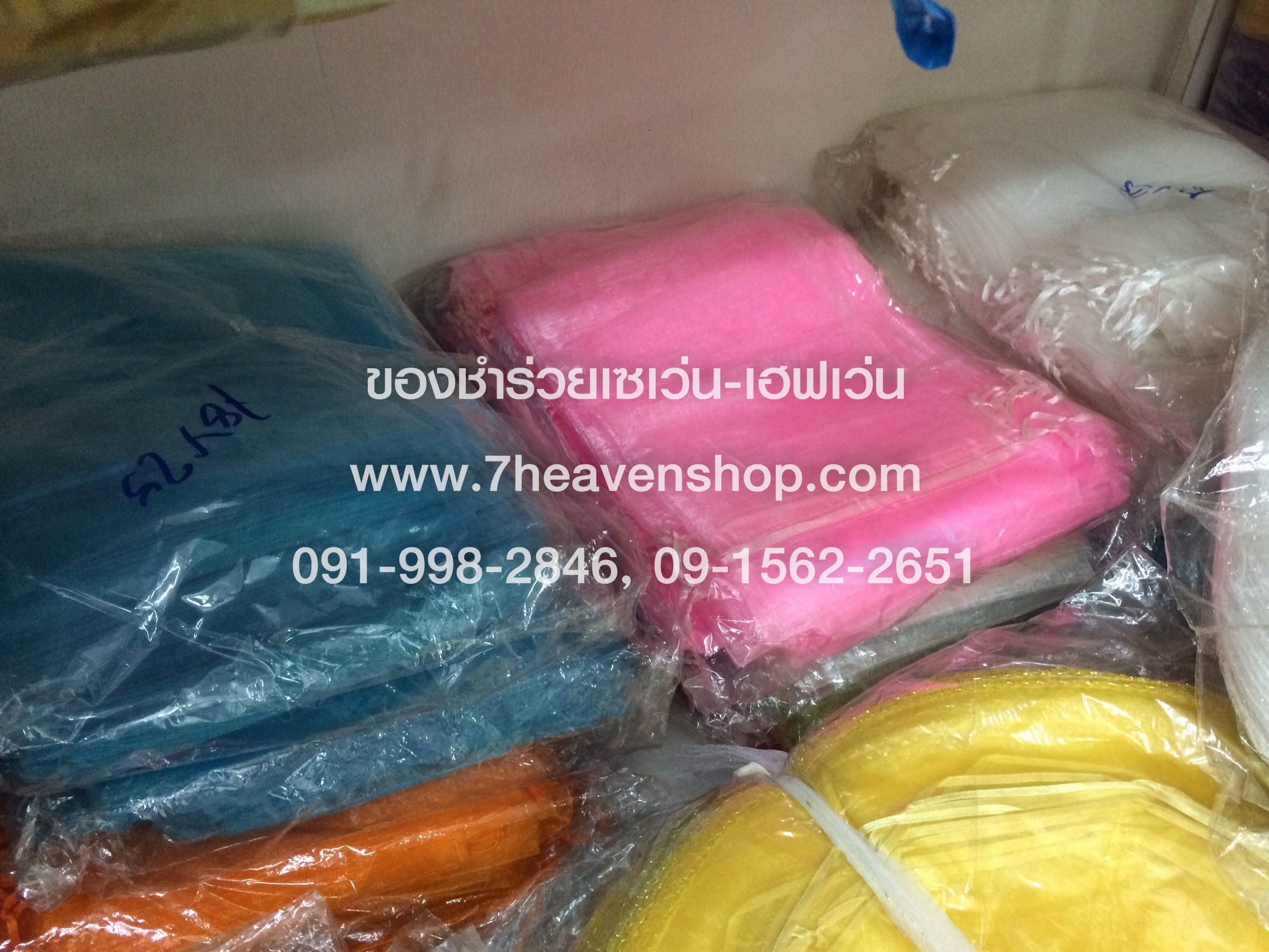 ขายส่ง ถุงใส่ของชำร่วย ถุงผ้าไหมแก้ว ถุงห่อของชำร่วย ขนาด 11x16