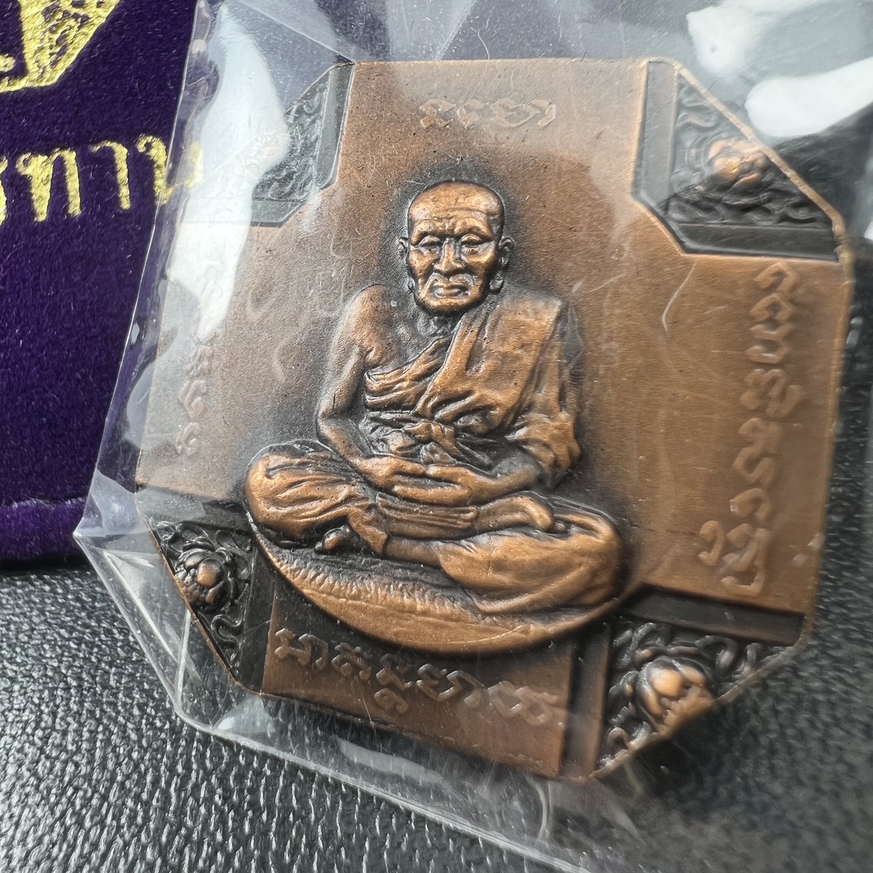 เหรียญหลวงพ่อทวด รุ่นสมเด็จเจ้าฟ้ามหาจักรี 48พรรษา โดยสภากาชาดไทย ปี2546 เหรียญบรอนซ์พ่นทราย(เพื่อพระราชทานตามพระราชอัธยาศัย) ขนาด 2.8 ซม.พร้อมซีนซองถุงบรรจุเดิมครบสวยงาม(เหรียญจัดสร้างเนื้อพิเศษเป็นรูปแบบพระราชทาน ไม่มีในรายการสั่งจอง หายาก)