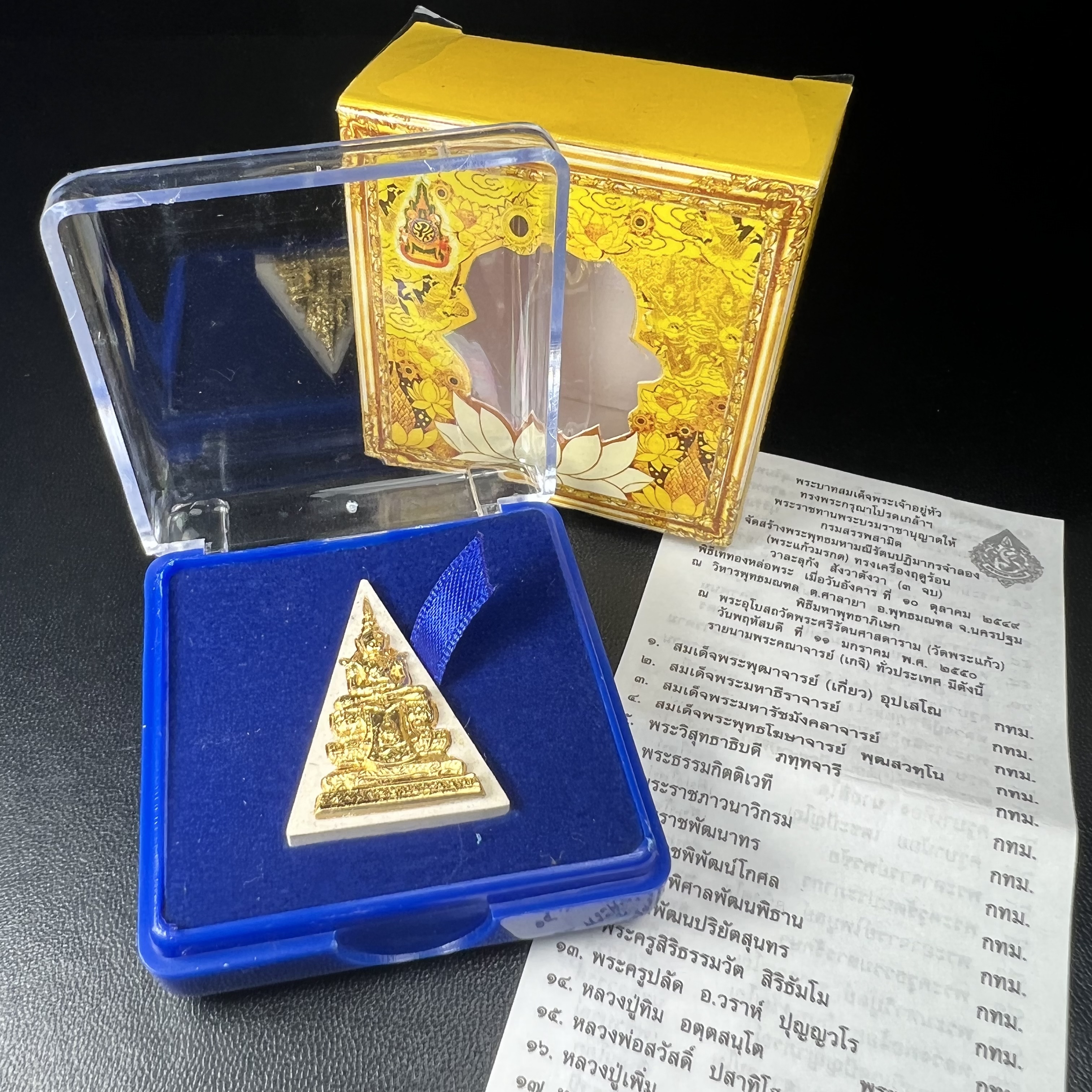 พระแก้วมรกต(จำลอง)ทรงเครื่องฤดูร้อน พระผงบูชา ด้านหน้าปิดทอง ด้านหลังตราฉลองสิริราชสมบัติครบ 60ปี เนื้อเงินขึ้นสีรุ้งธรรมชาติสร้างสรรค์งดงาม(รุ่นนี้ได้พระราชทานเส้นพระเจ้า(เส้นผม)รัชกาลที่9ในการจัดสร้าง)***องค์นี้พิเศษมองเห็นเส้นผมติดอยู่ด้านหลังชัดเจน***