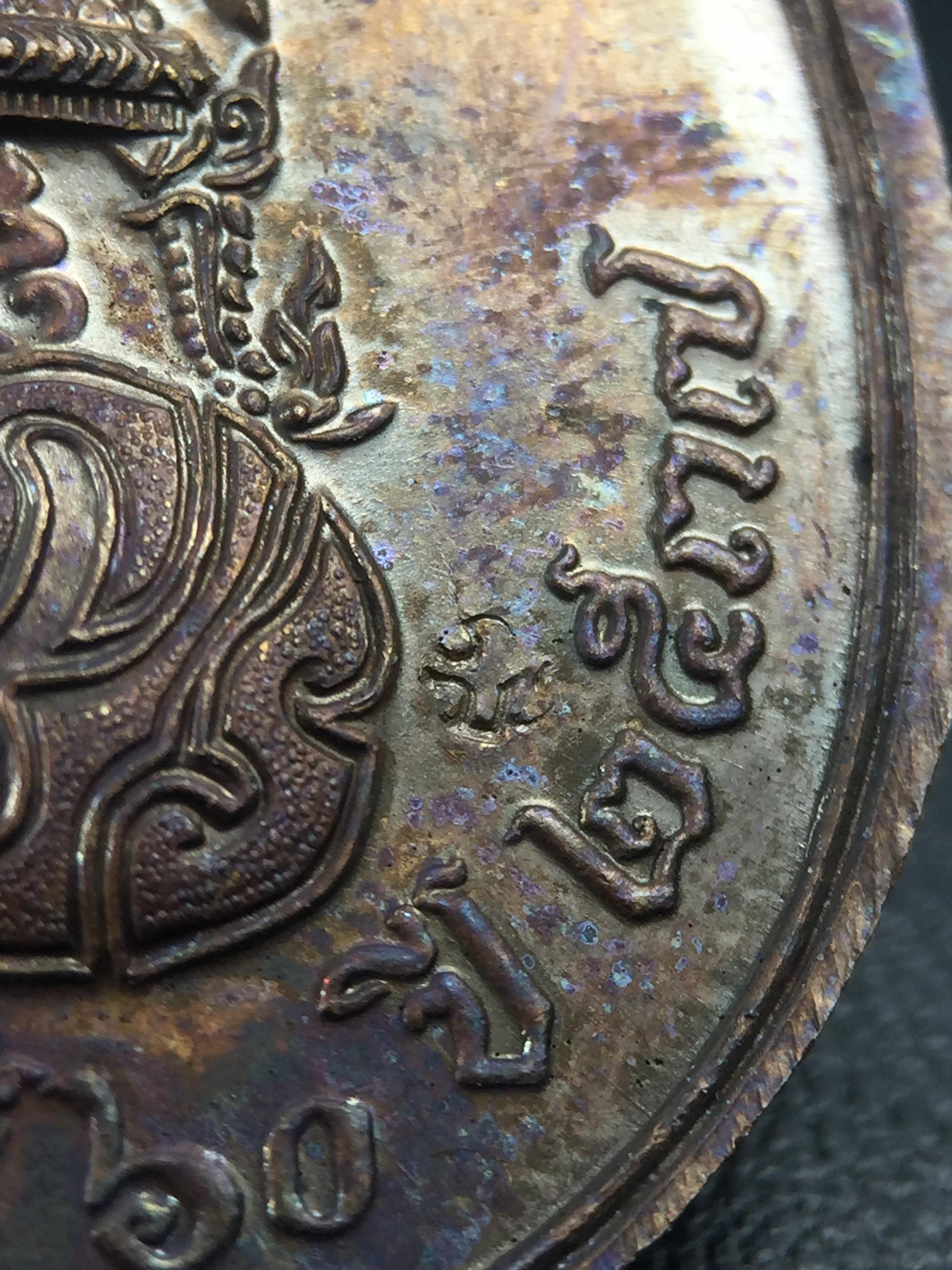 เหรียญพระพุทธสิหิงค์ ภปร. รุ่นมหาลัยธรรมศาสตร์ 60ปี พ.ศ.2537 พิมพ์ใหญ่(เนื้อเงิน+เนื้อทองแดง)ผิวเดิมๆสวยมาก(ในหลวงรัชกาลที่9เสด็จในพิธี)(พิธีใหญ่ เกจิที่มีชื่อเสียงมาร่วมปลุกเสกจำนวนมาก ชนวนมาลสารเก่าเข้มขลัง )ของดีธรรมศาสตร์ที่ศิษย์เก่าไม่ควรพลาด