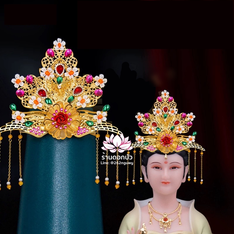 หมวกเทพเจ้าฝ่ายหญิง หมวกเทพนารี หมวกเทวนารี หมวกเจ้าแม่ หมวกพระหญิง หมวกกิมซิ้น หมวกพระจีน