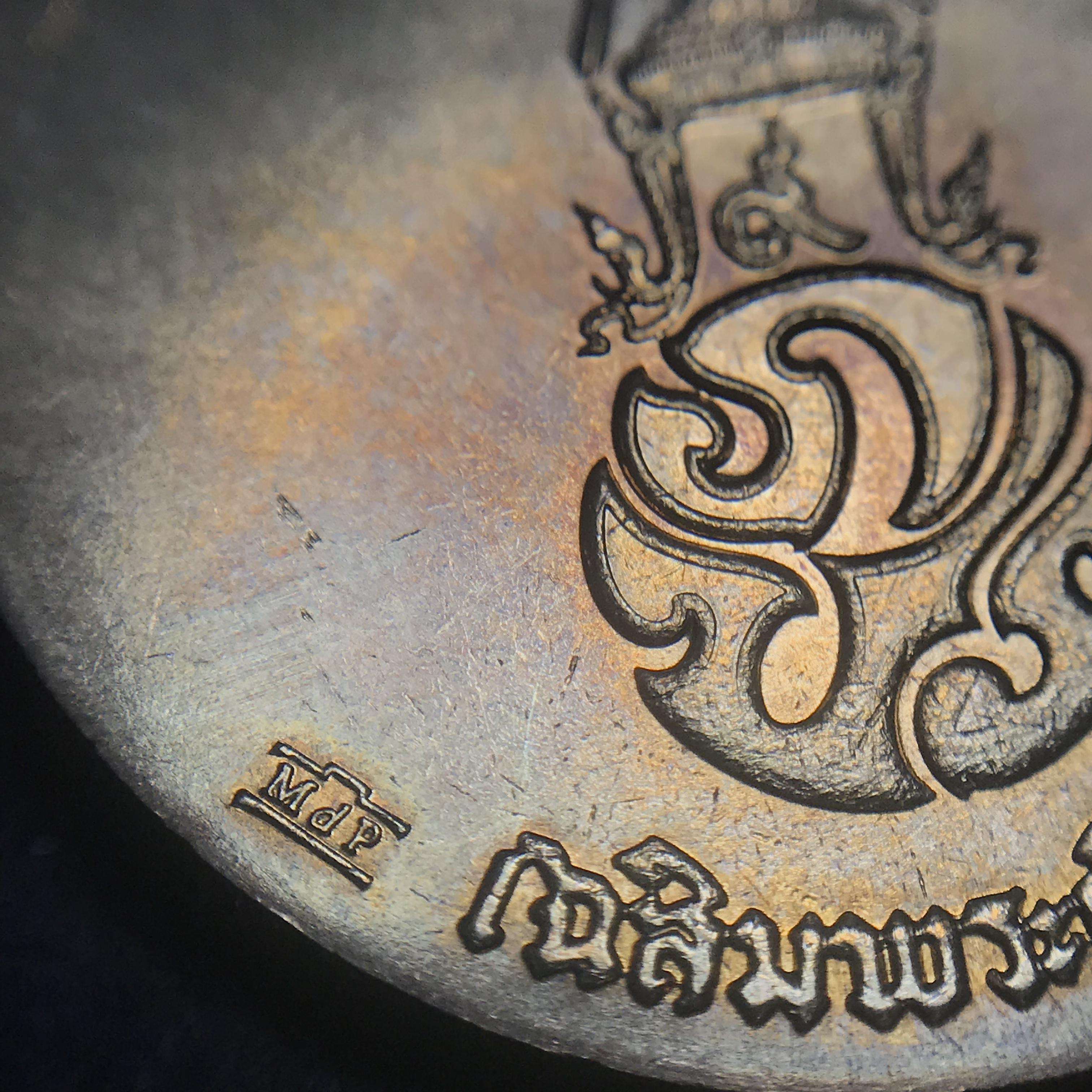 เหรียญพระบรมรูปรัชกาลที่9 รุ่น เฉลิมพระเกียรติ สมทบกองทุน “อาคารเฉลิมพระเกียรติ” ณ โรงพยาบาลศิริราช ปี2545 บล็อกโมเน่( Monnaie De Paris)เนื้อทองเหลืองขนาดเล็ก 2.50 ซม. (บล็อกนิยมวงเดือนหายาก)คัดสภาพสวย