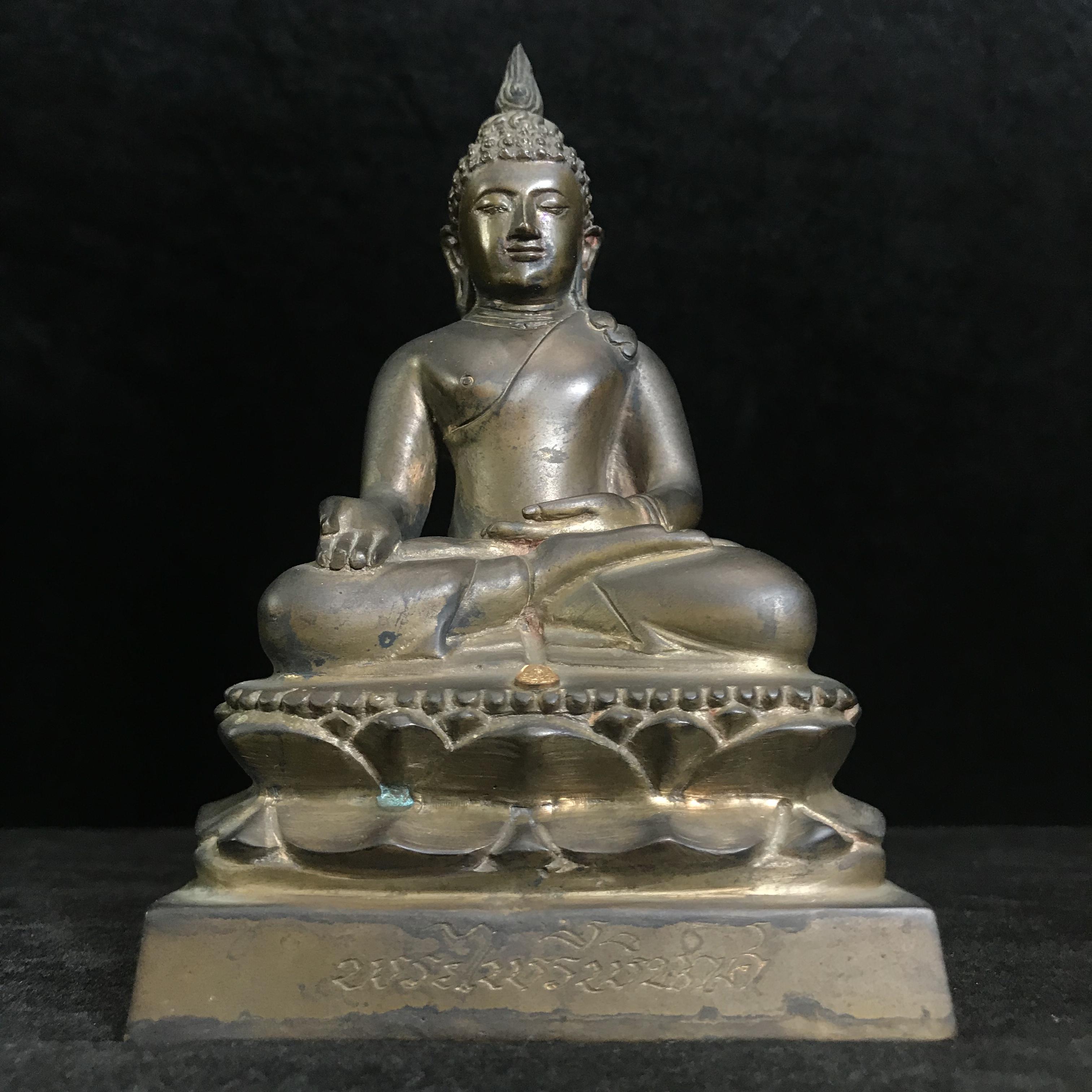 พระไพรีพินาศ วัดบวรนิเวศวิหาร ปี 2544 เนื้อสัมฤทธิ์ หน้าตัก 3นิ้ว (นิยมหายาก)(1ใน2989องค์)