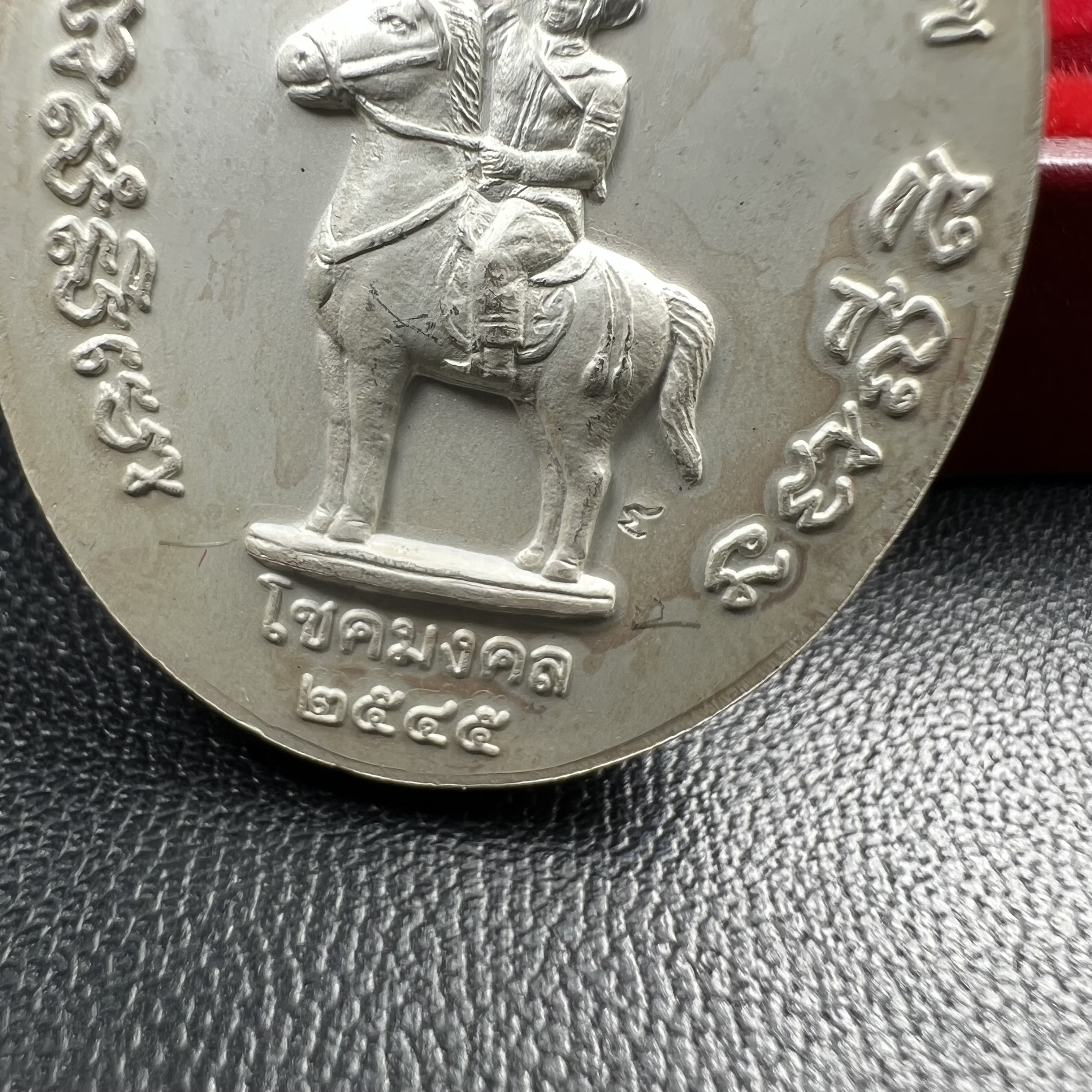 เหรียญพระบรมรูปเหมือนสมเด็จพระเจ้าตากสินมหาราช รุ่นโชคมงคล ปี 2545 เนื้อเงินลงยา พิธีเทวาภิเษก ณ อนุสาวรีย์ วัดพิชัยสงคราม ณ พระวิหารสมเด็จพระเจ้าตากสินมหาราช วัดอินทาราม ธนบุรี พิธีบวงสรวงขอบารมี ณ อนุสาวรีย์พระเจ้ากรุงธนบุรี วงเวียนใหญ่(พิธีใหญ่สภาพสวย)