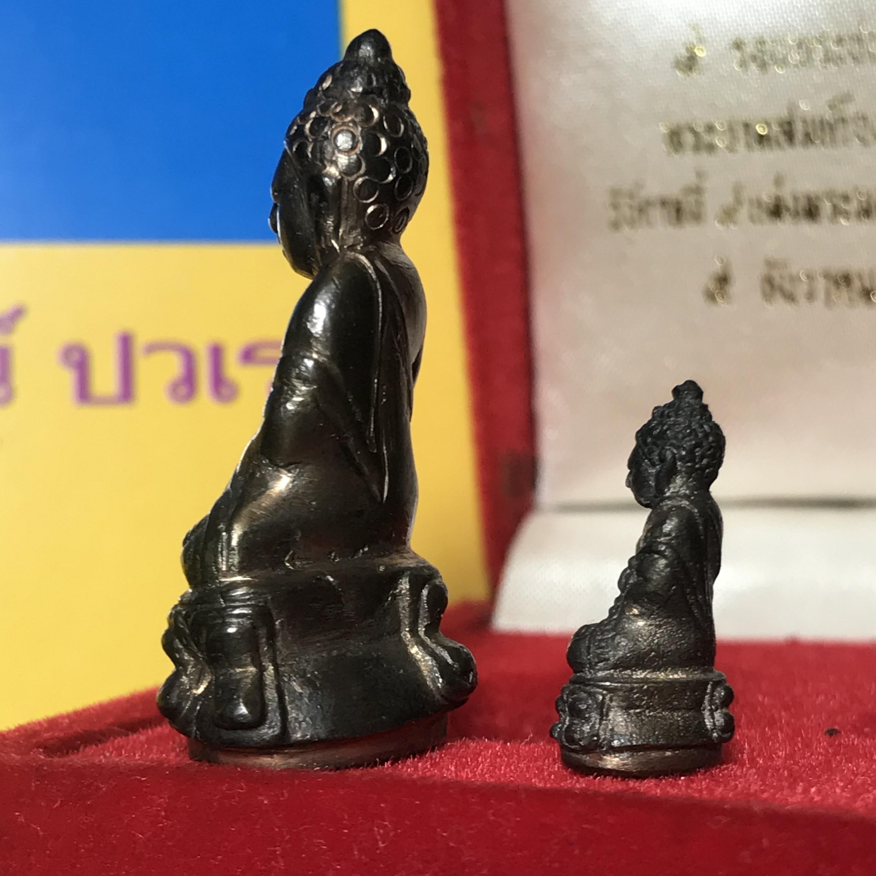 พระกริ่ง-พระชัยวัฒน์ ปวเรศ ปี2530 วัดบวรนิเวศราชวรวิหาร(ในหลวง ร.9 เสด็จเททอง)(บรรจุเส้นเกศาในหลวงรัชกาลที่9)พร้อมสูจิบัตรเดิมตอนจัดสร้าง(สภาพสวยครบสมบูรณ์))