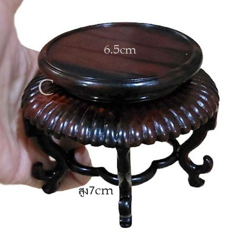 กี๋หรือฐานไม้สไตล์จีนเล็กๆ-BPT068-