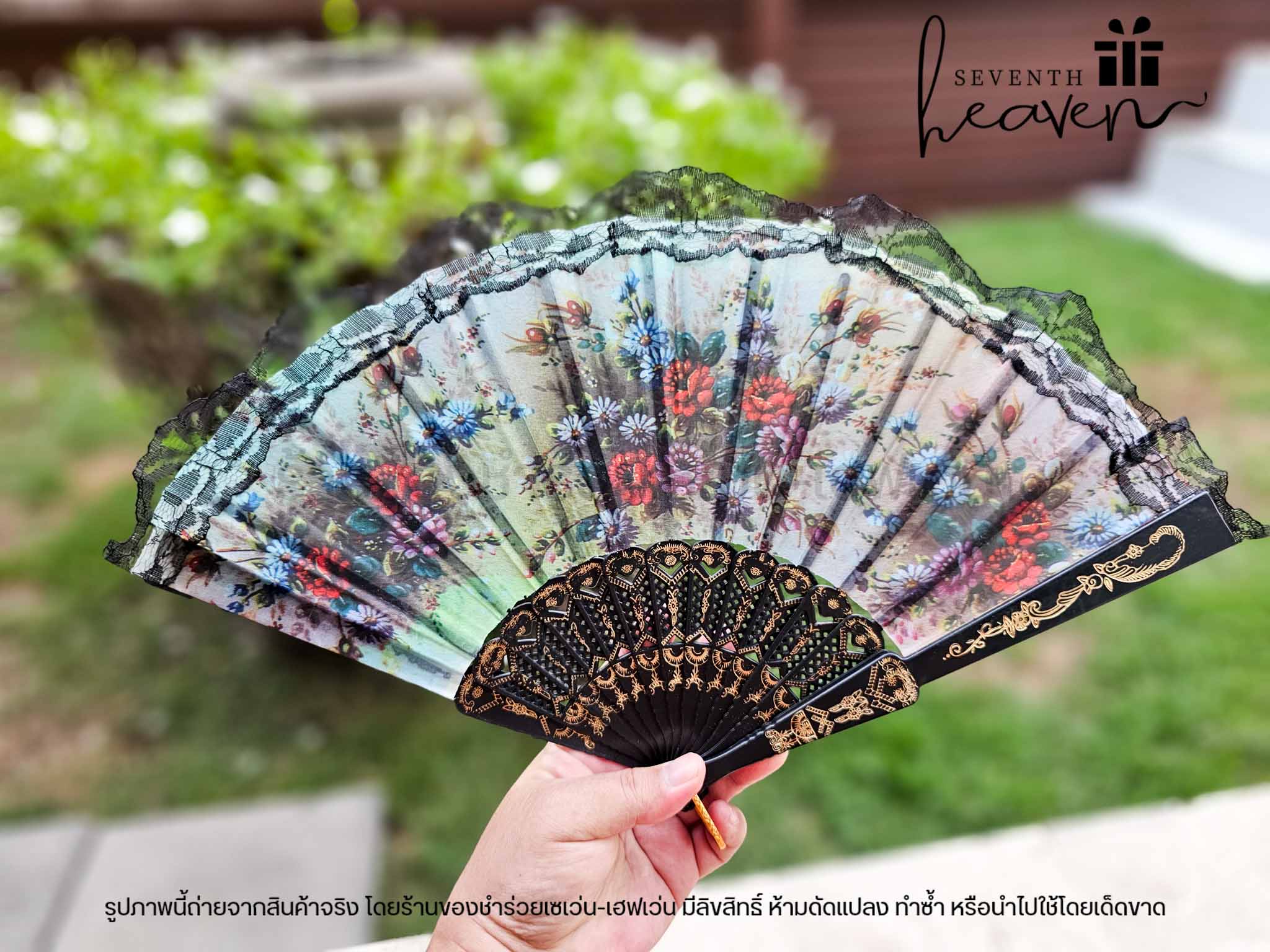 ของชำร่วยงานศพ พัดหลุยส์ ด้ามจับดำทอง