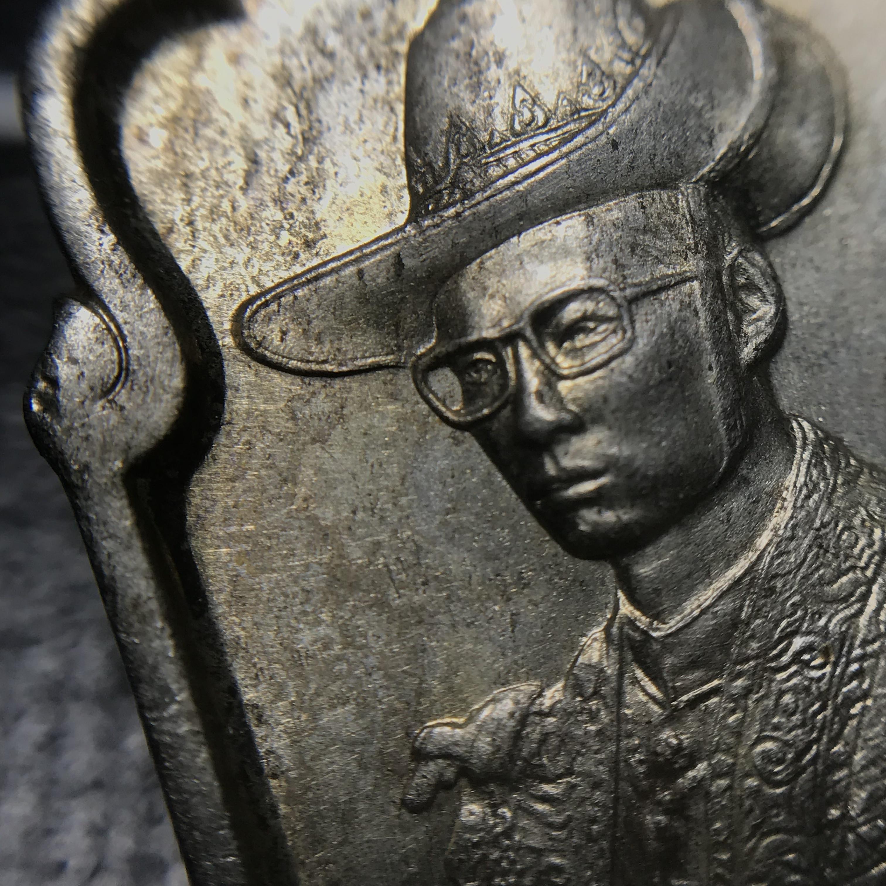 เหรียญนวมหาราชเฉลิมพระชนพรรษา 5 รอบ รัชกาลที่9 ปี 2530 เนื้อนวโลหะกล่องเดิม(หายาก)