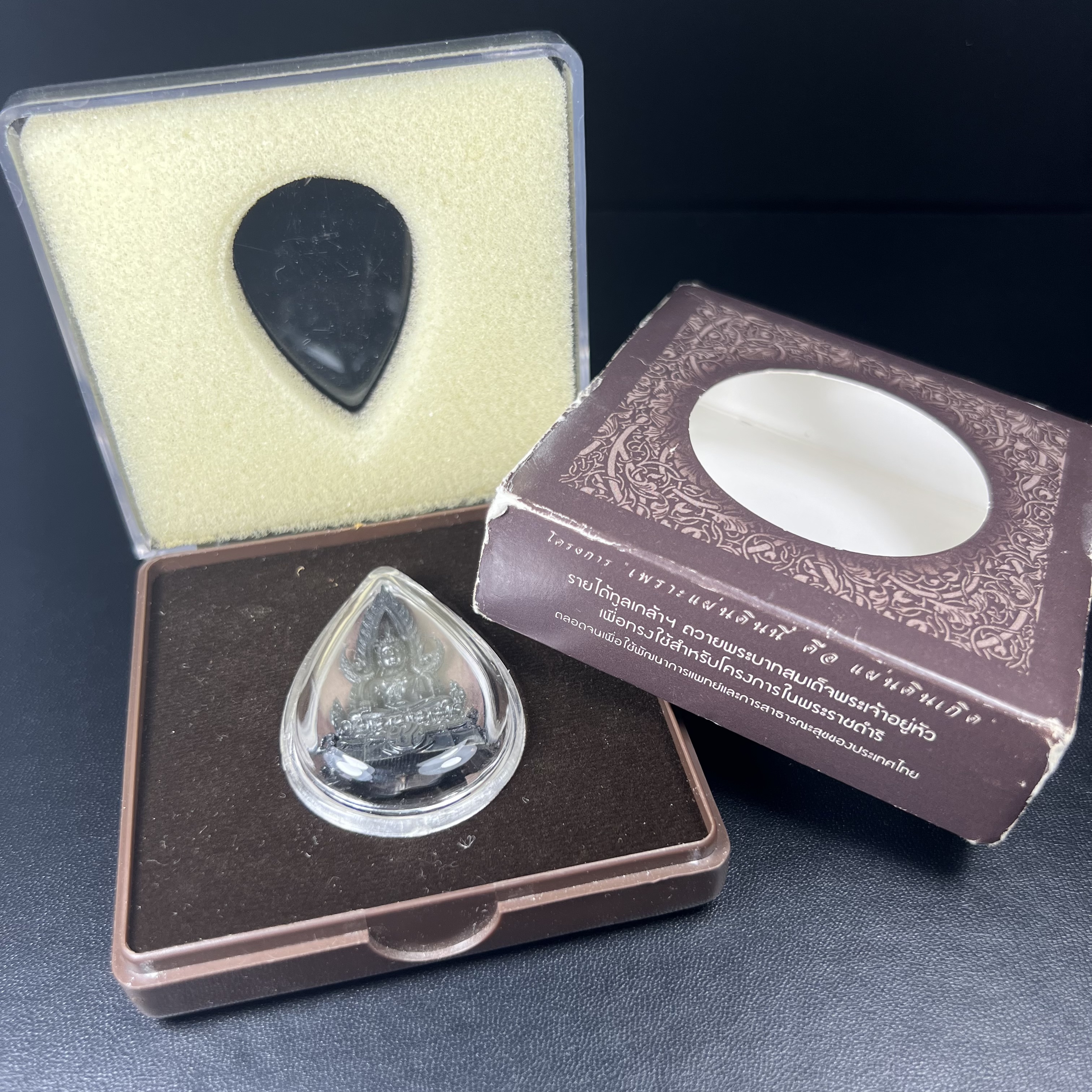 พระพุทธชินราช ภปร. โครงการ "เพราะแผ่นดินนี้ คือ แผ่นดินเกิด" ปี2548(รุ่นแรก) ลอยองค์ หน้าตัก 1/2 นิ้ว เนื้อเงินรมดำ(พุทธศิลป์จำลองเมื่อครั้งลอกทอง ครั้งที่3 เมื่อปี2547 ร้อยปีจะมีสักครั้ง "พระพุทธชินราชองค์ดำ")