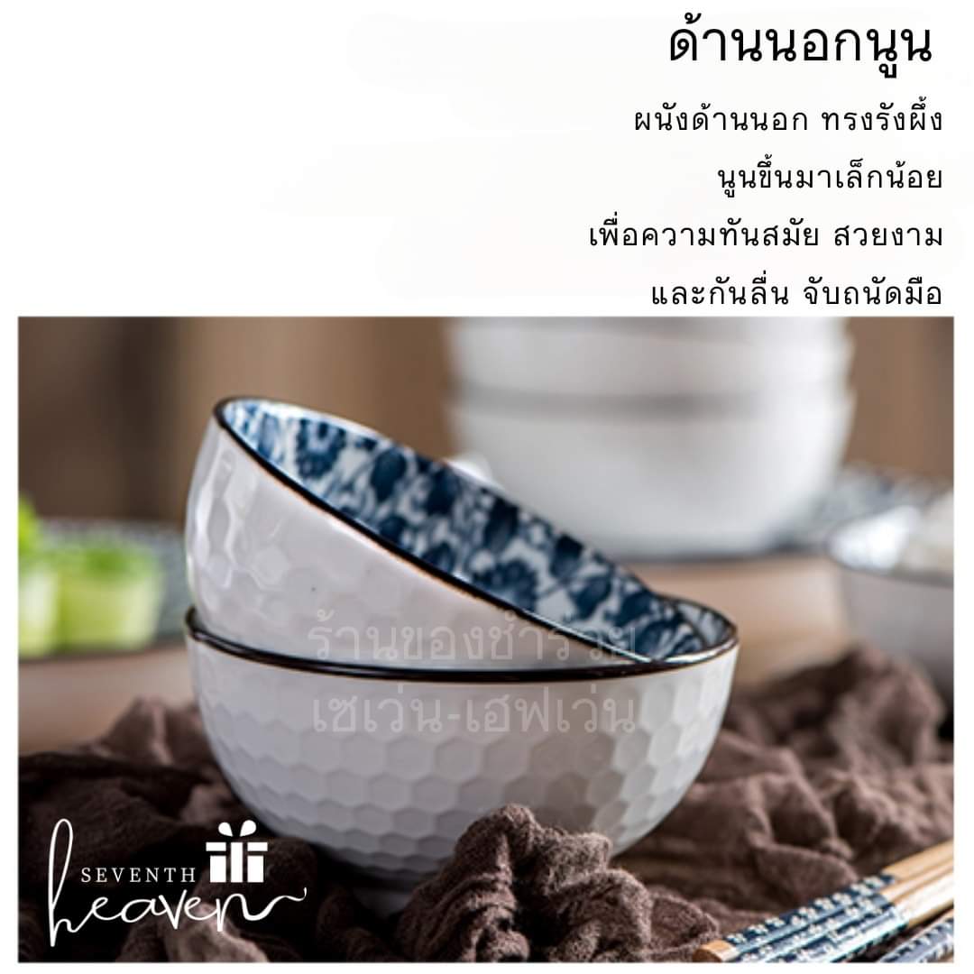 ของชำร่วยแจกผู้ใหญ่ เซตชามญี่ปุ่นกล่องคราฟท์ (ขั้นต่ำ 50 ชุด)