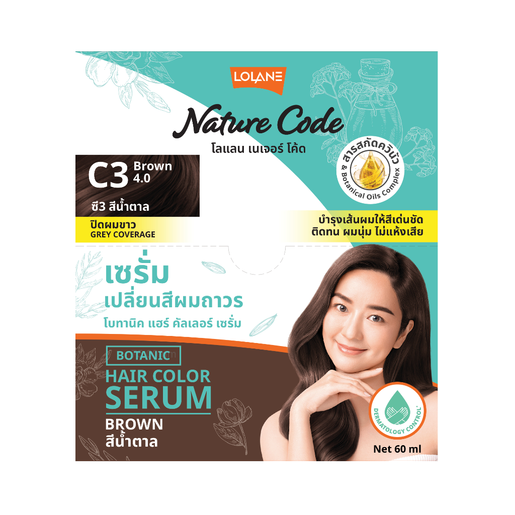 โลแลน เนเจอร์โค้ด โบทานิค แฮร์ คัลเลอร์ เซรั่ม